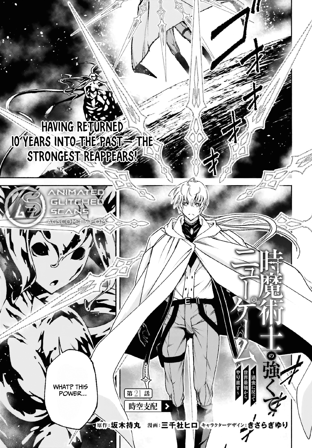 Page 1 of Chapter 21