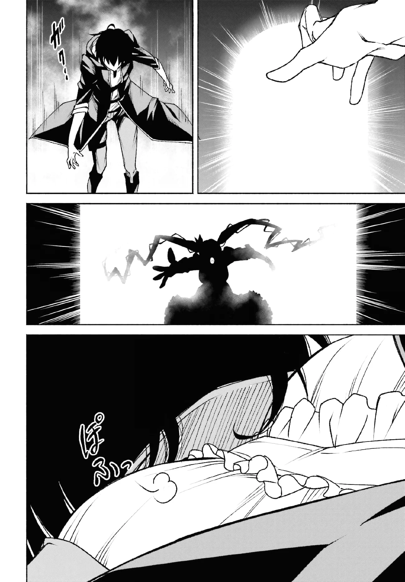 Page 3 of Chapter 22