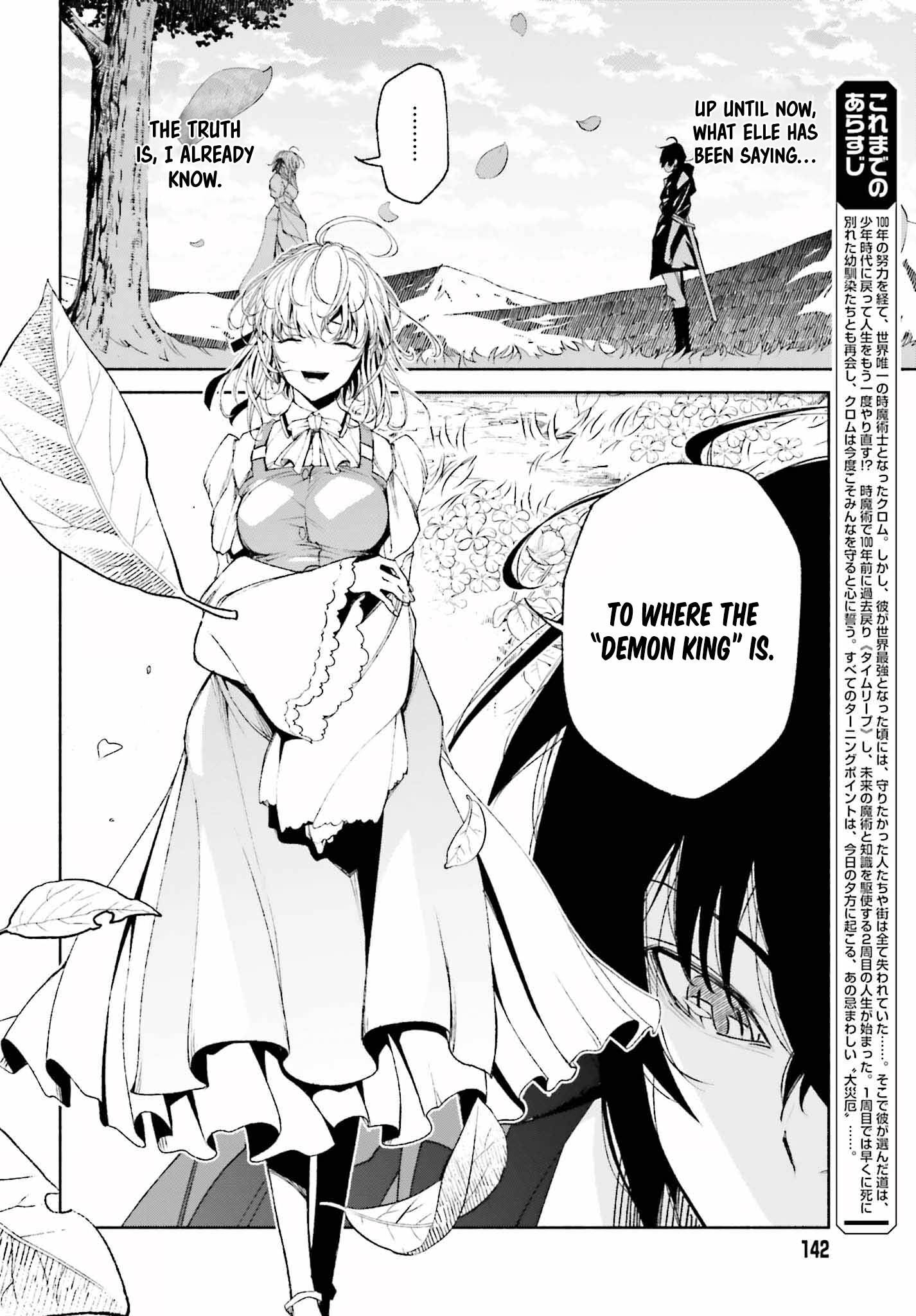 Page 5 of Chapter 5