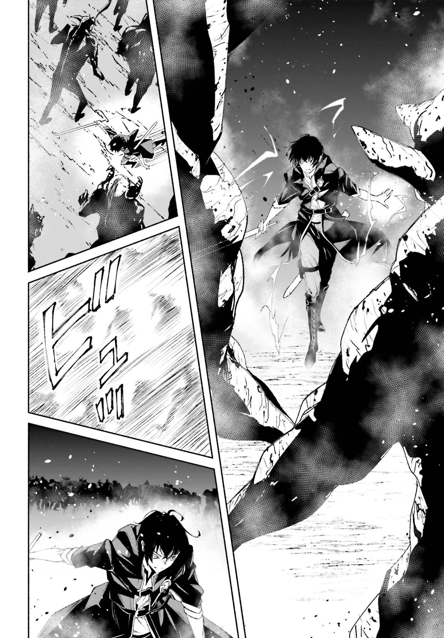 Page 33 of Chapter 6