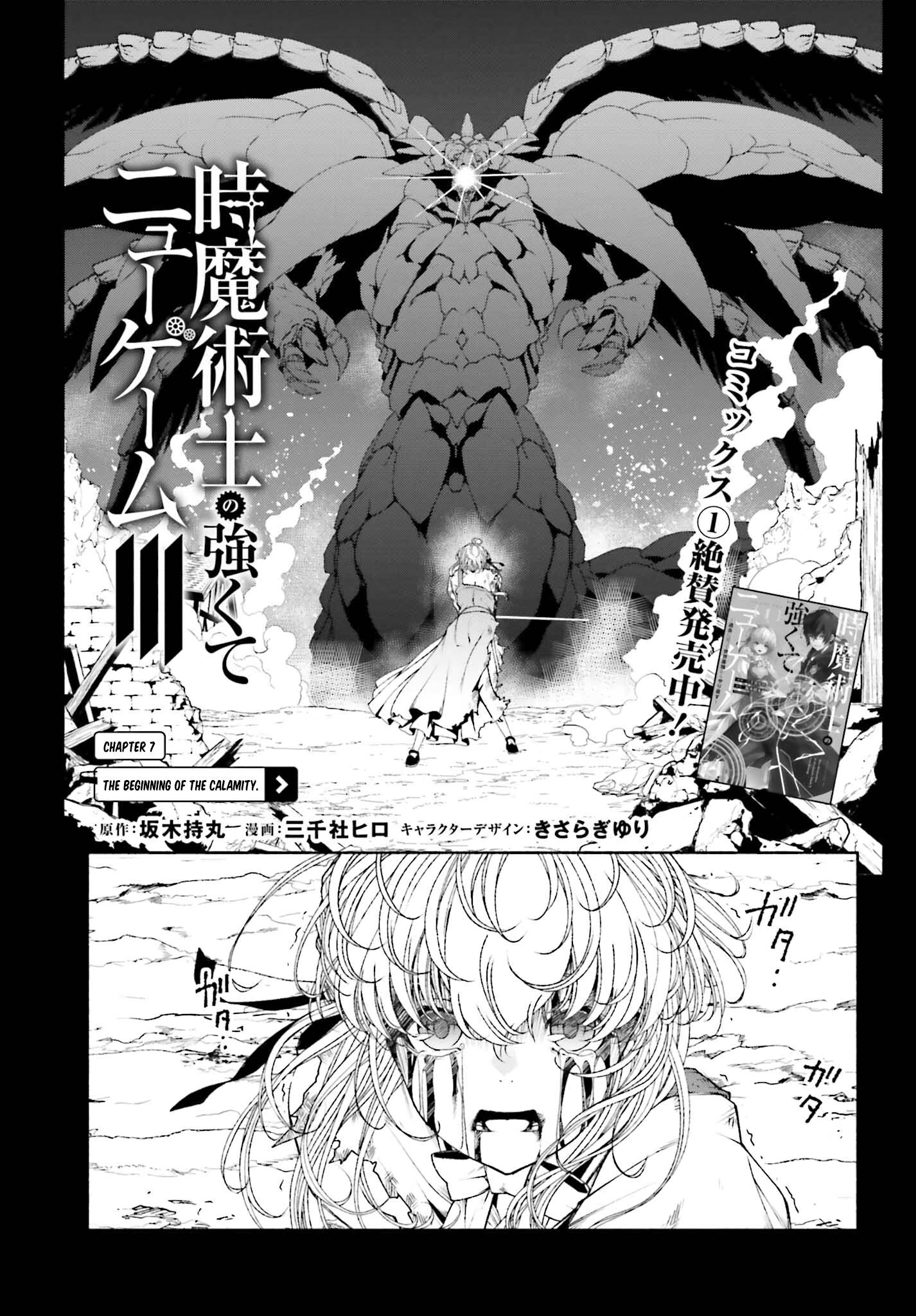 Page 2 of Chapter 7
