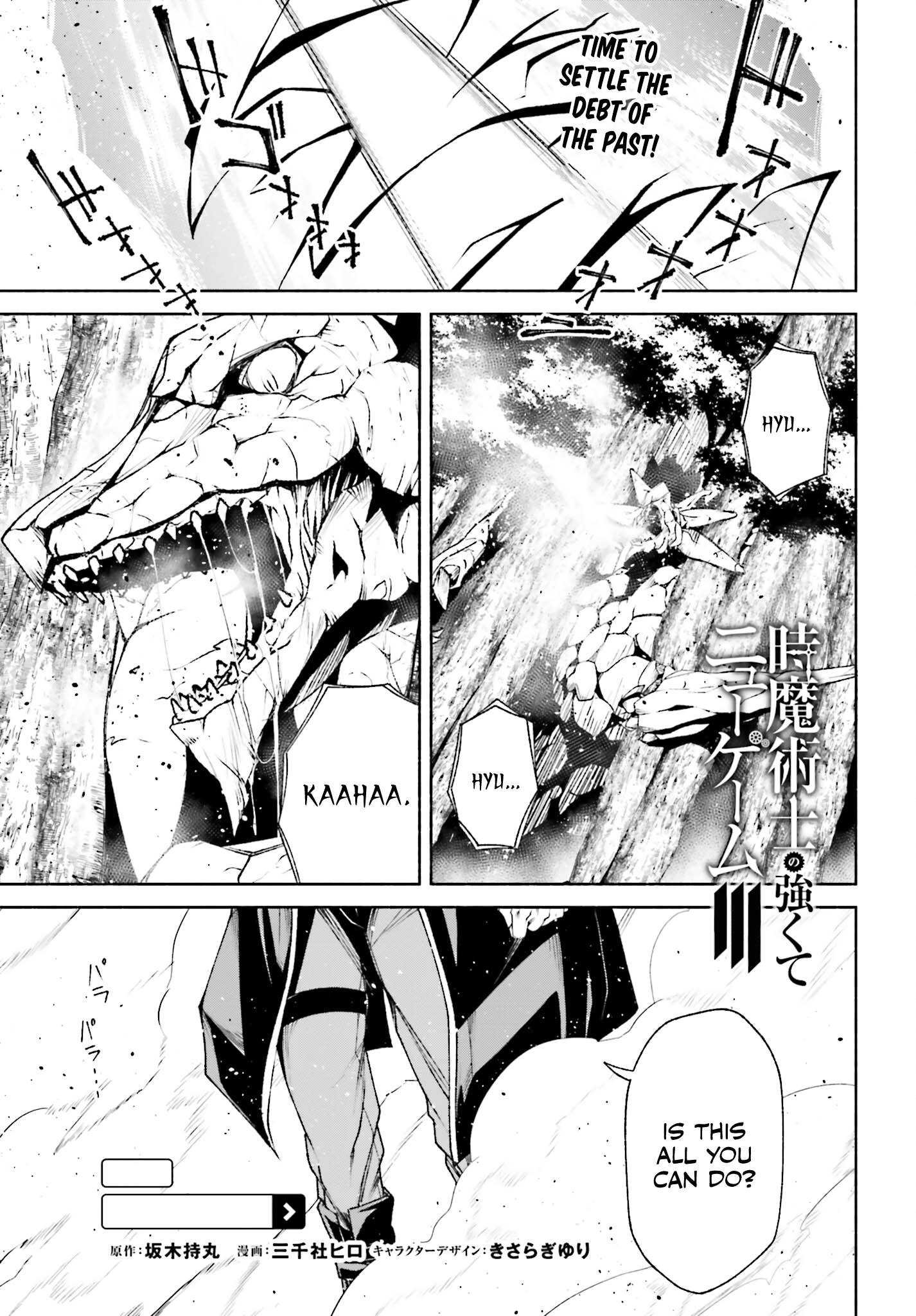 Page 2 of Chapter 8