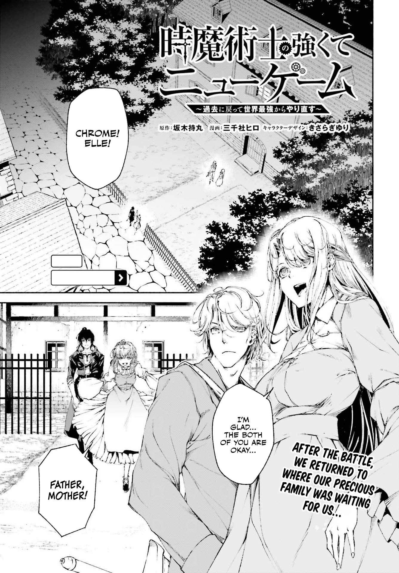 Page 2 of Chapter 9