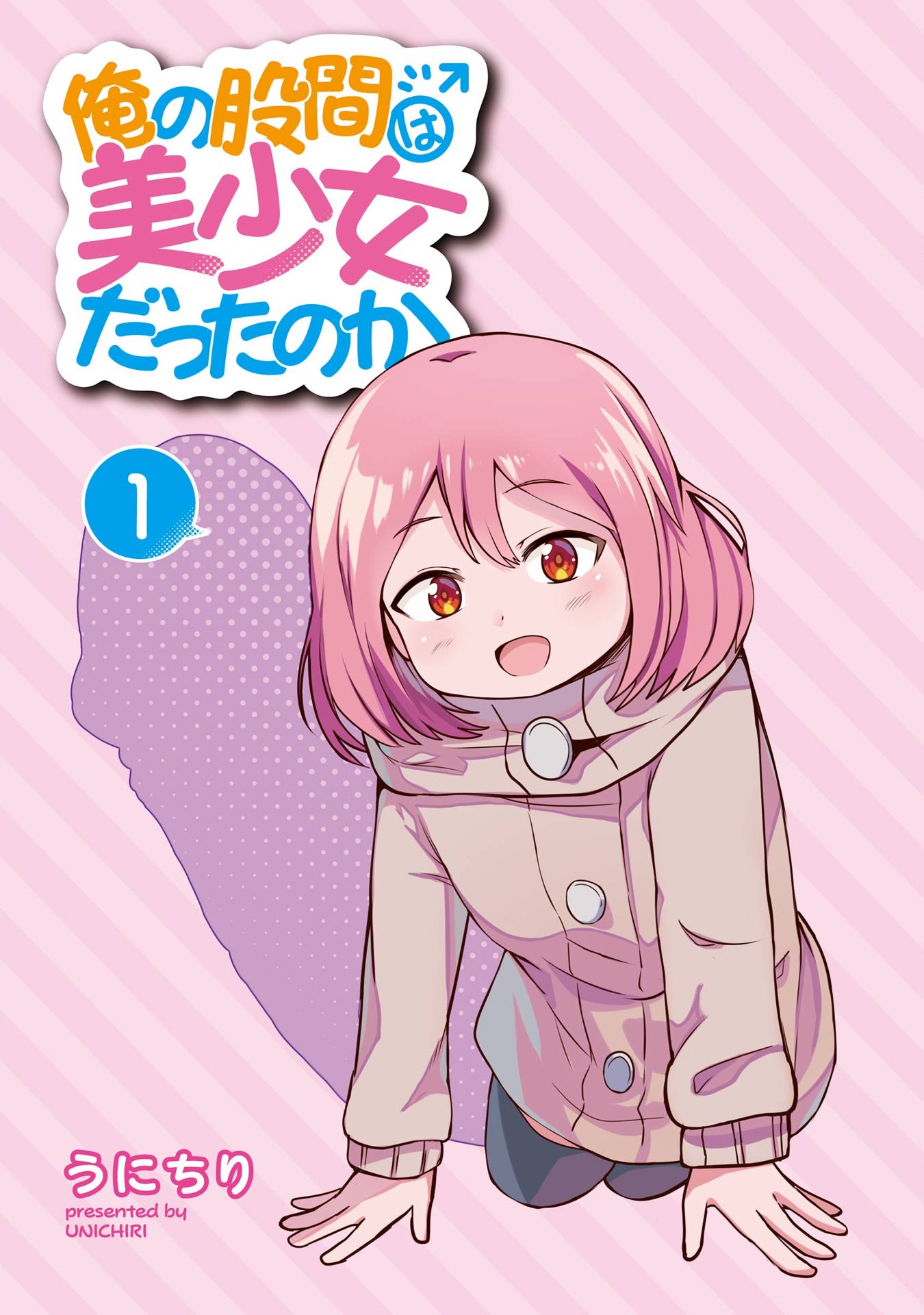 Page 3 of Chapter 1