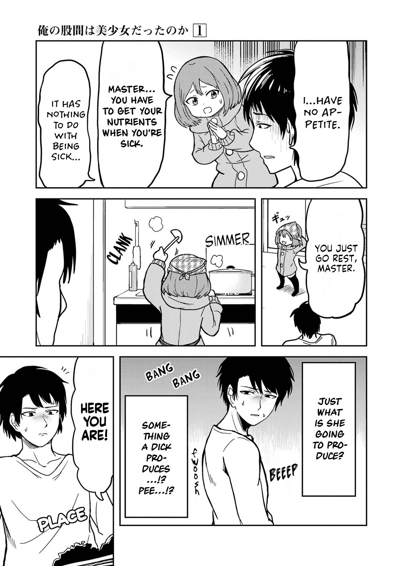 Page 3 of Chapter 12