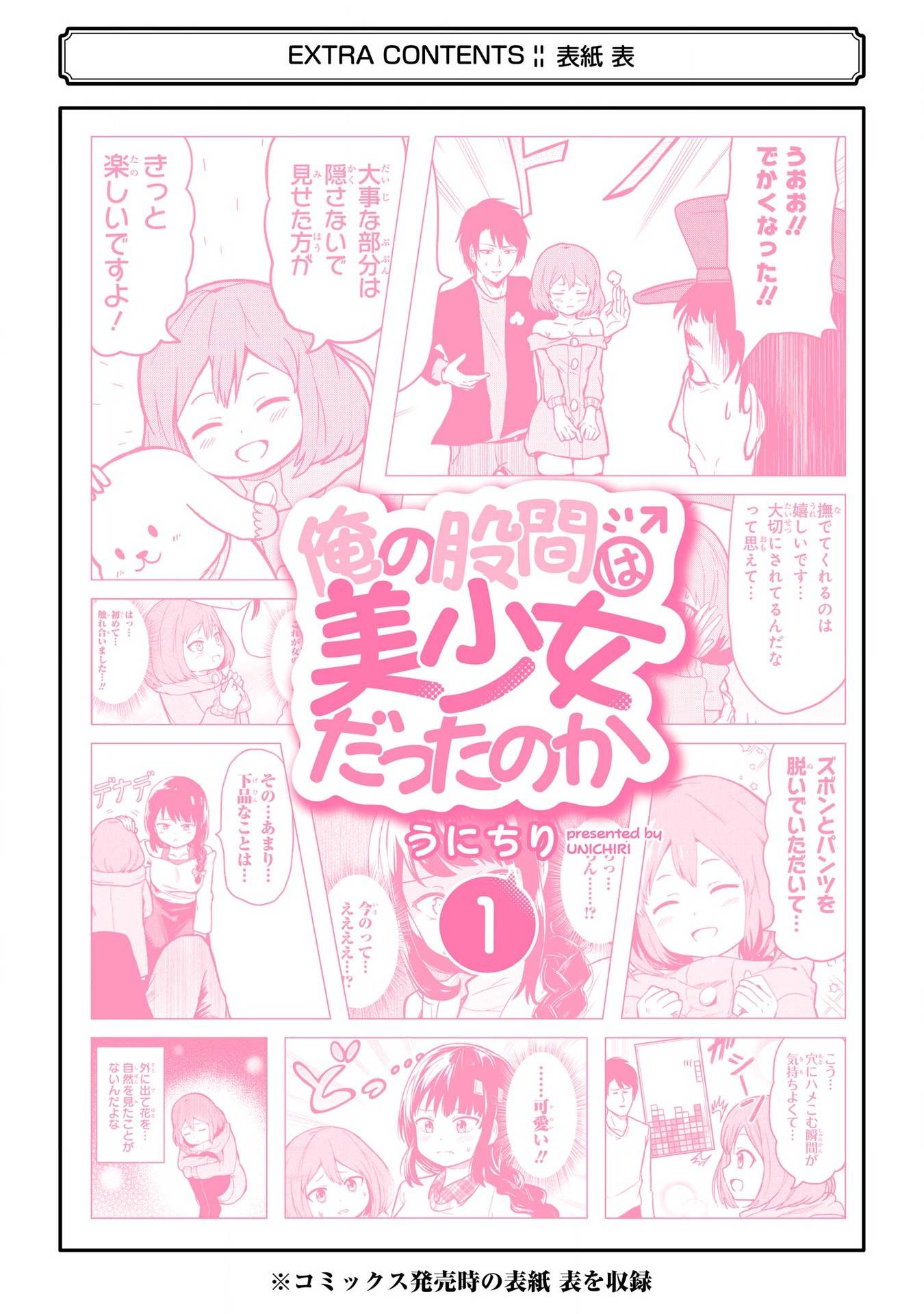 Page 6 of Chapter 14.5
