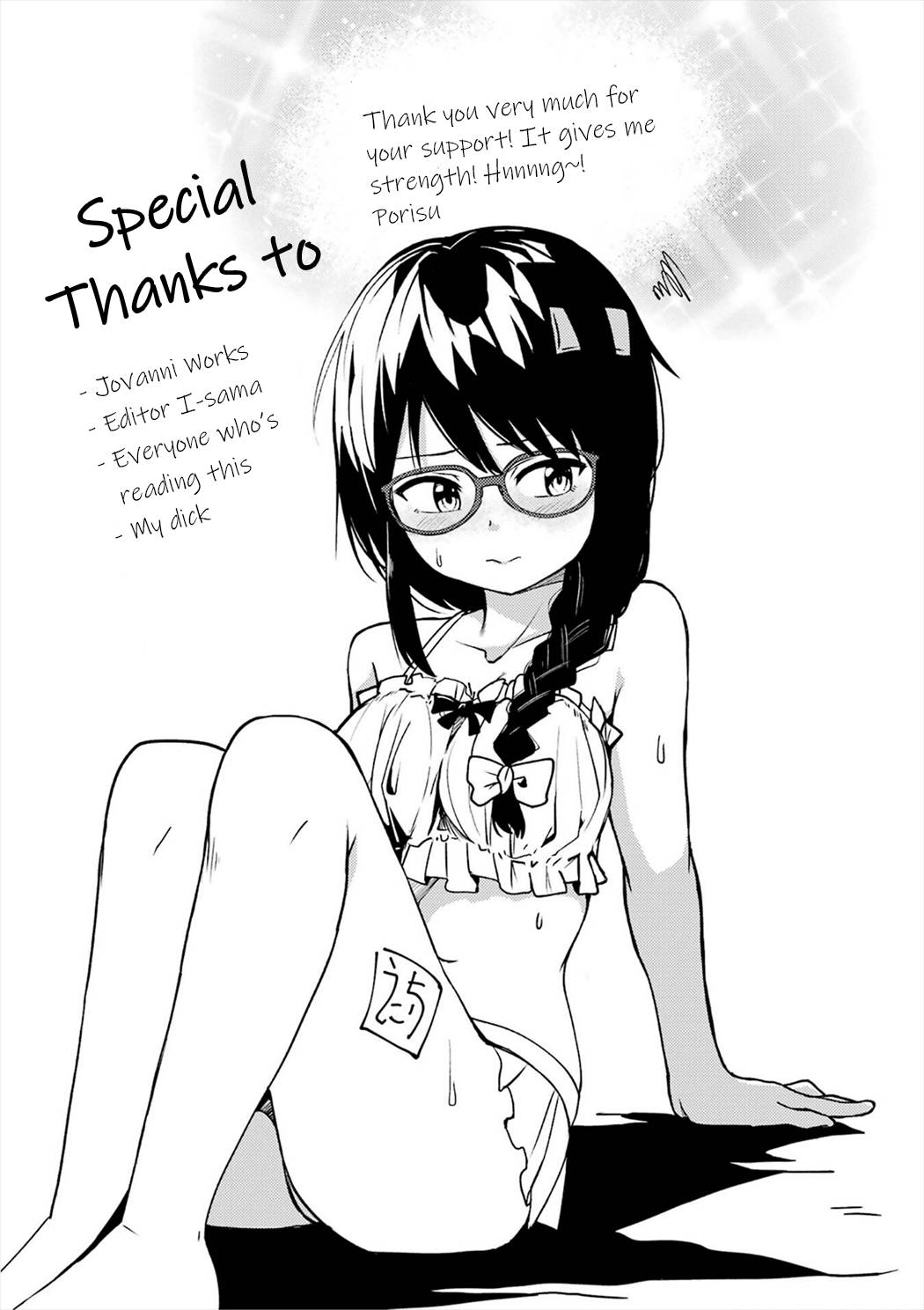 Page 17 of Chapter 24
