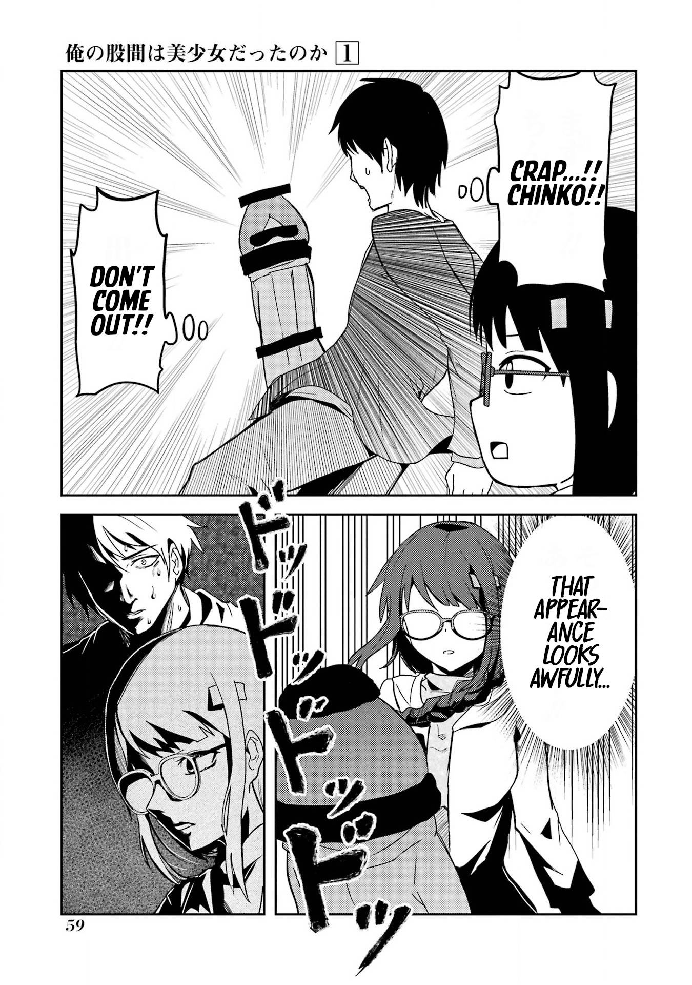 Page 9 of Chapter 4