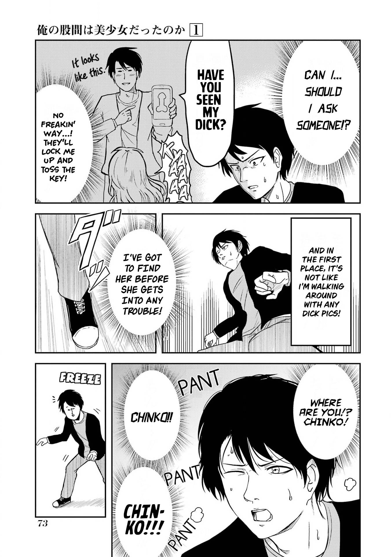 Page 5 of Chapter 5