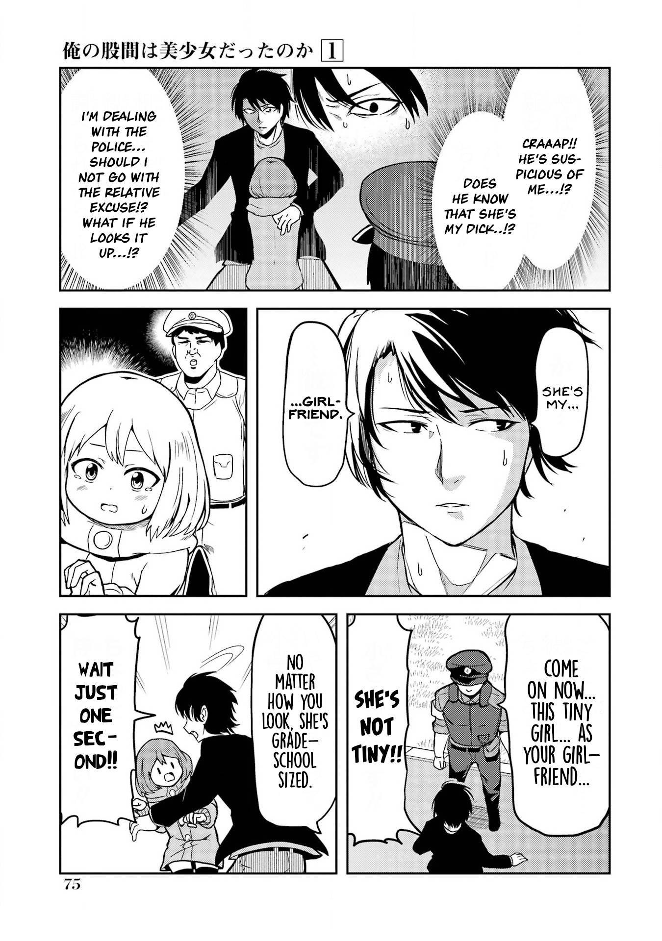Page 7 of Chapter 5