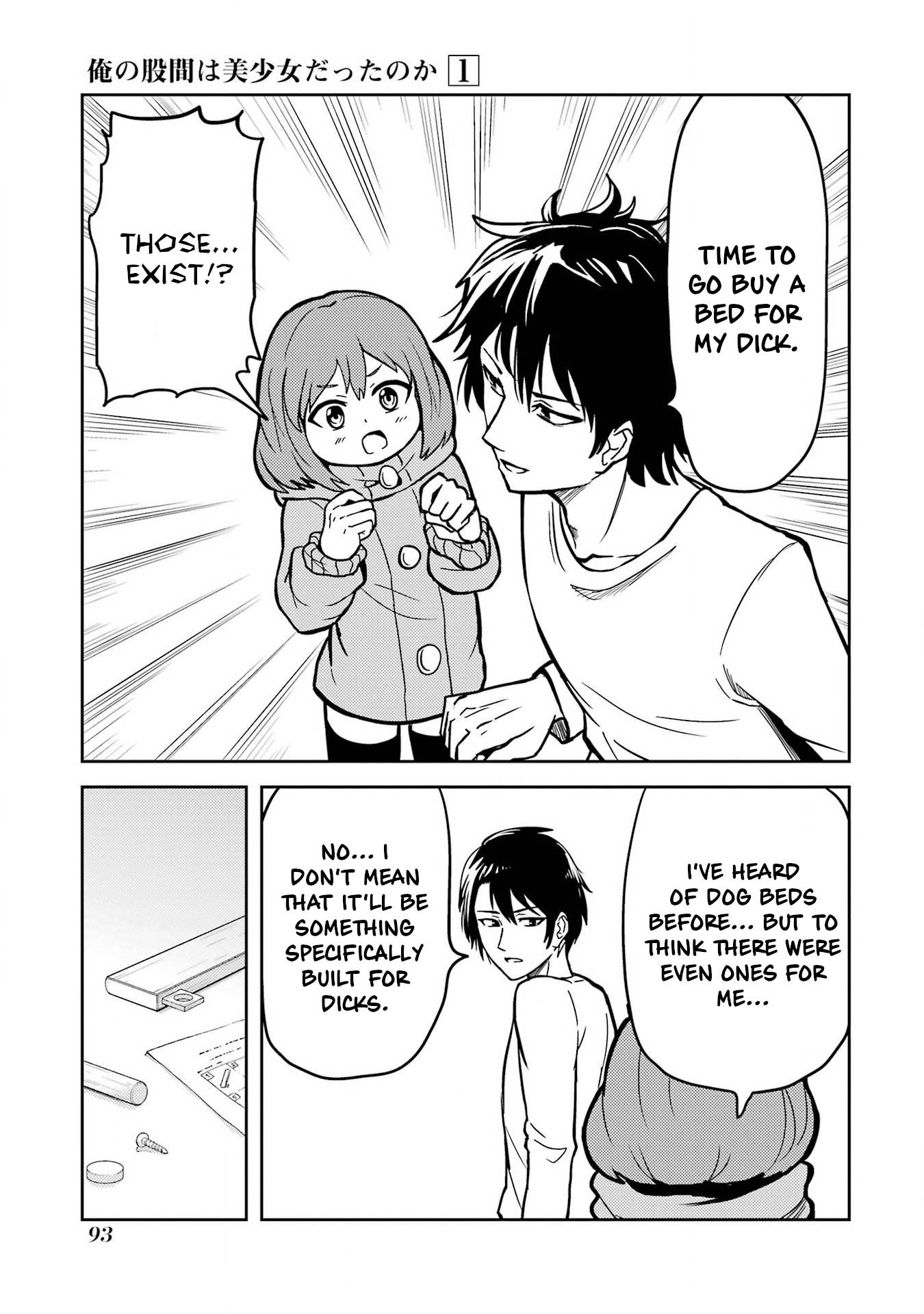 Page 5 of Chapter 7