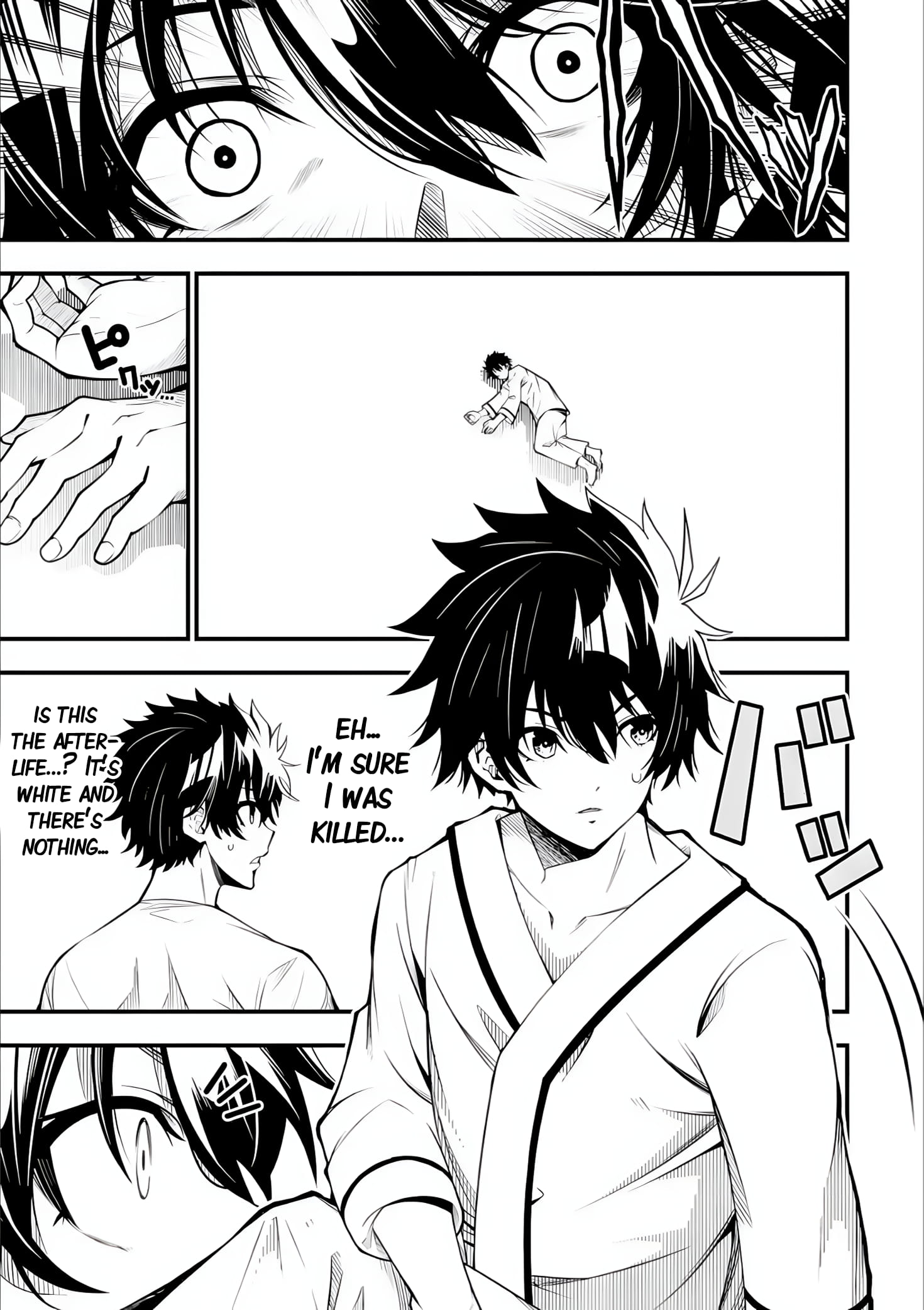 Page 4 of Chapter 1.5