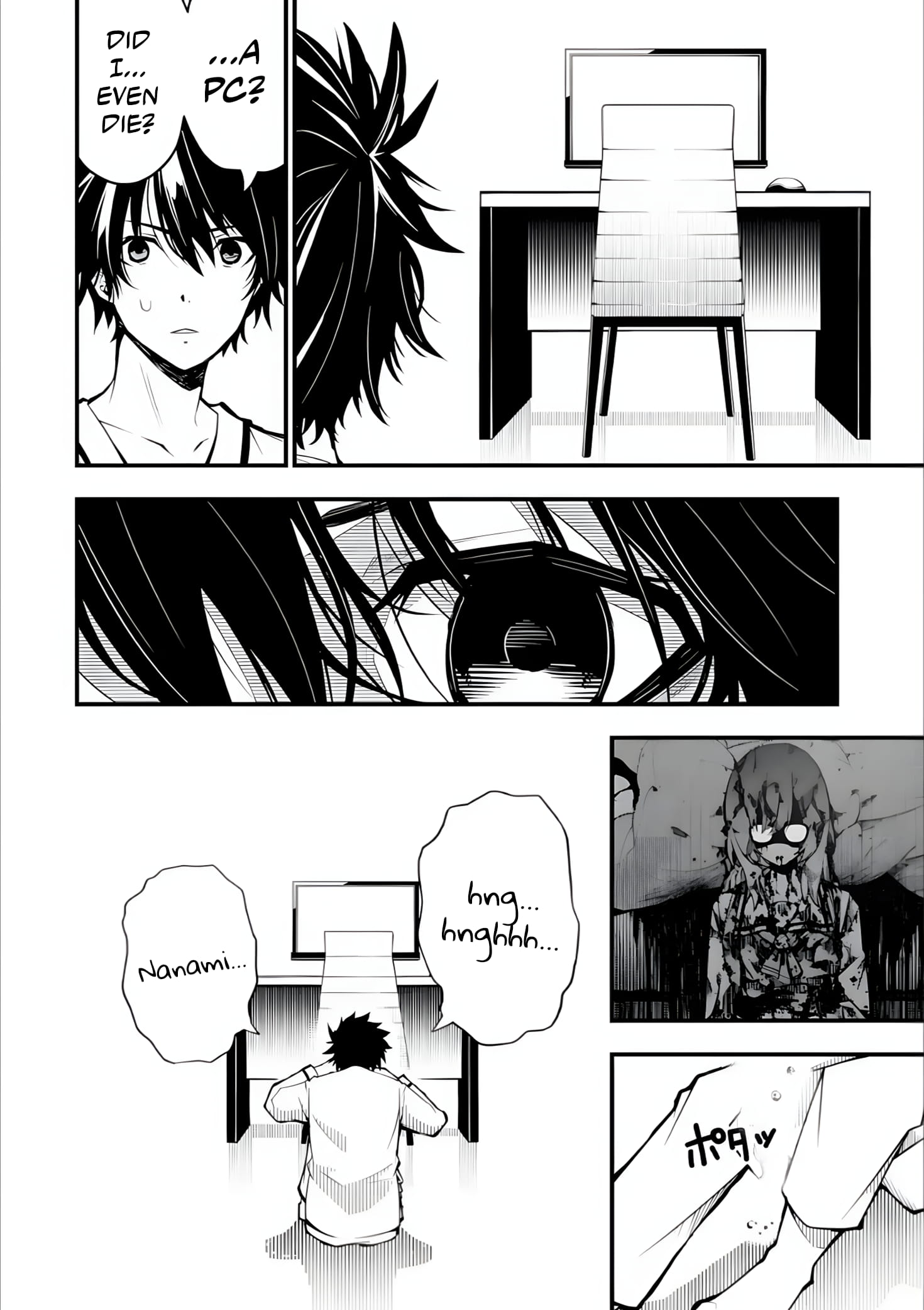 Page 5 of Chapter 1.5
