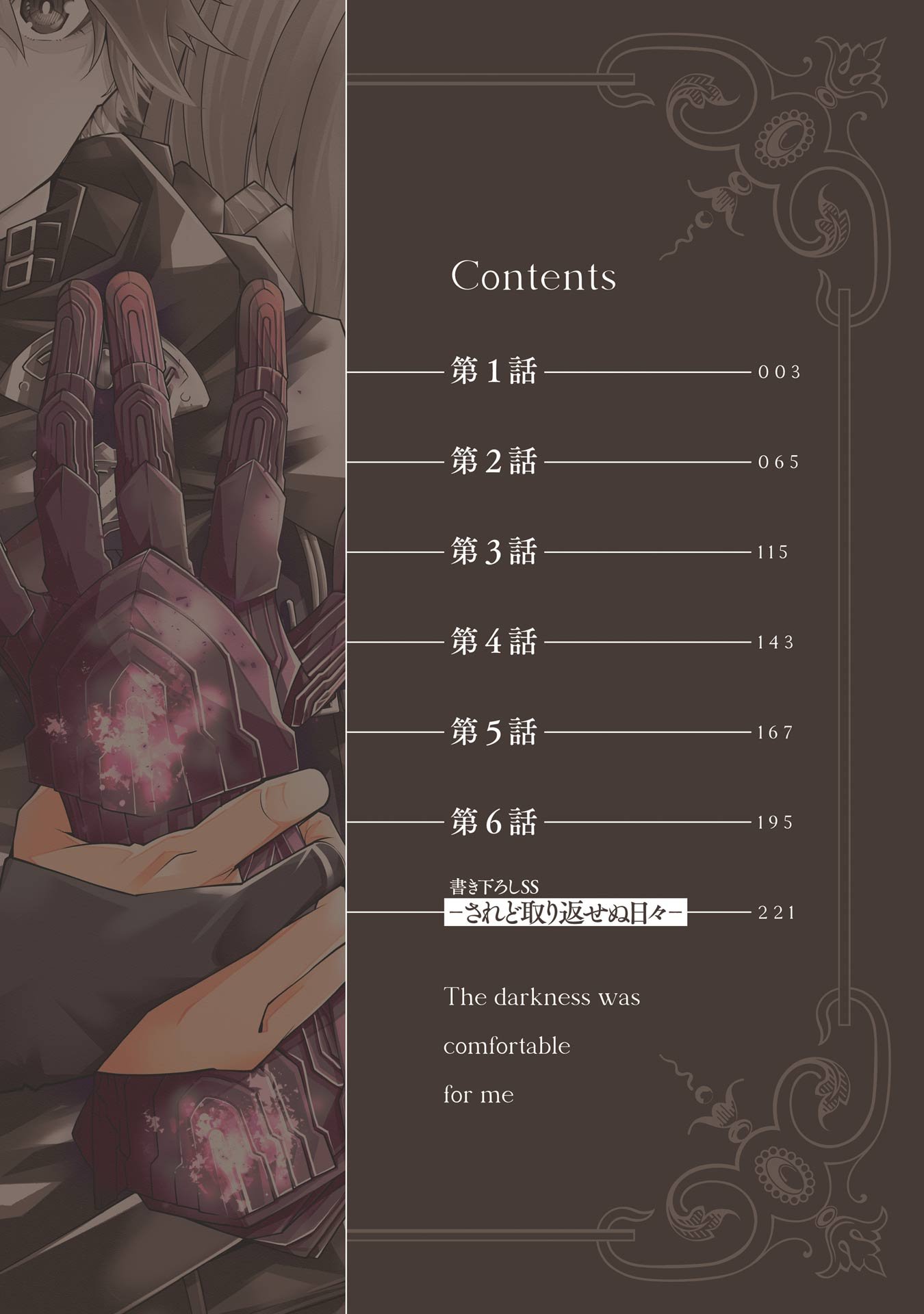 Page 5 of Chapter 1