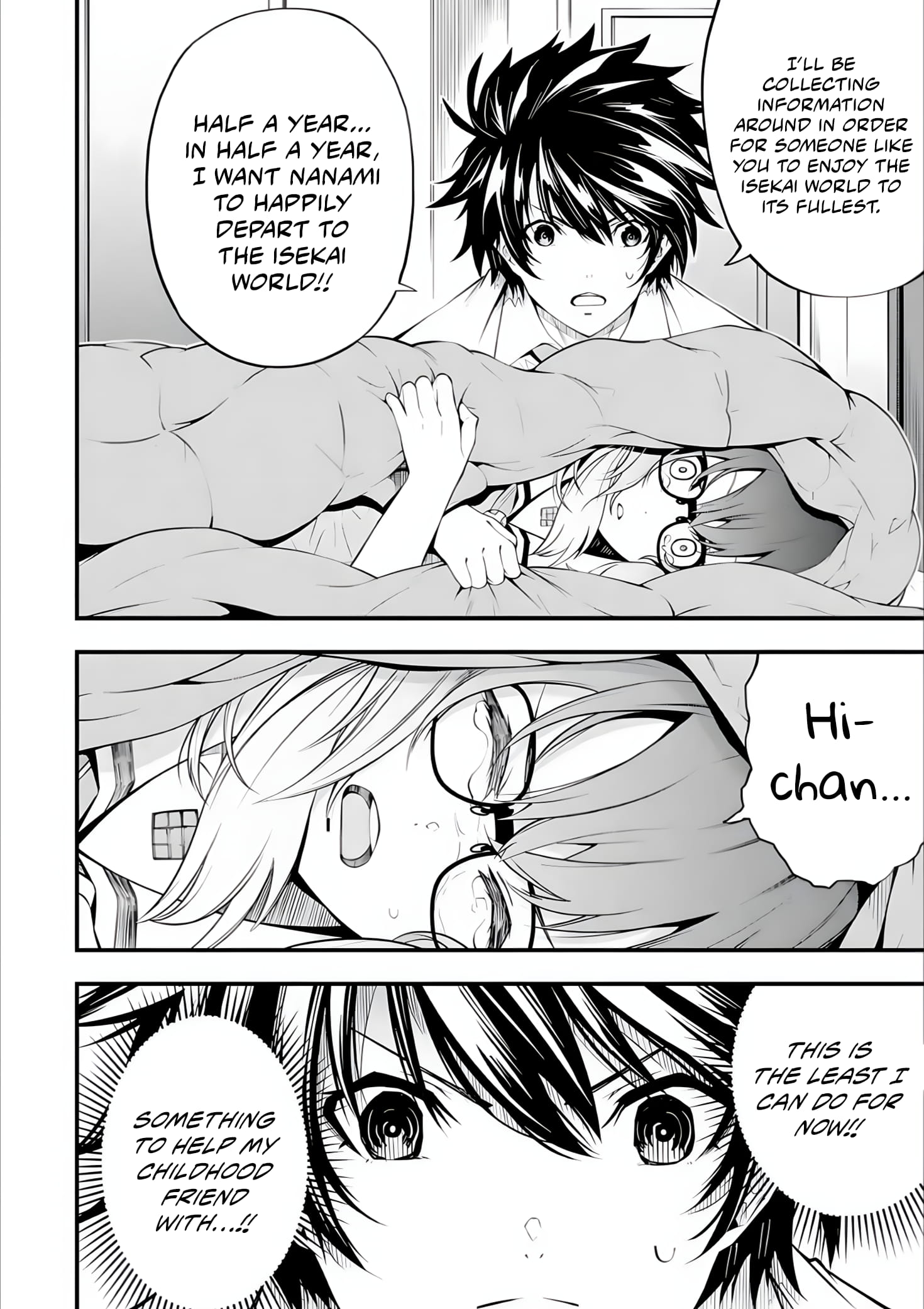 Page 12 of Chapter 1.2