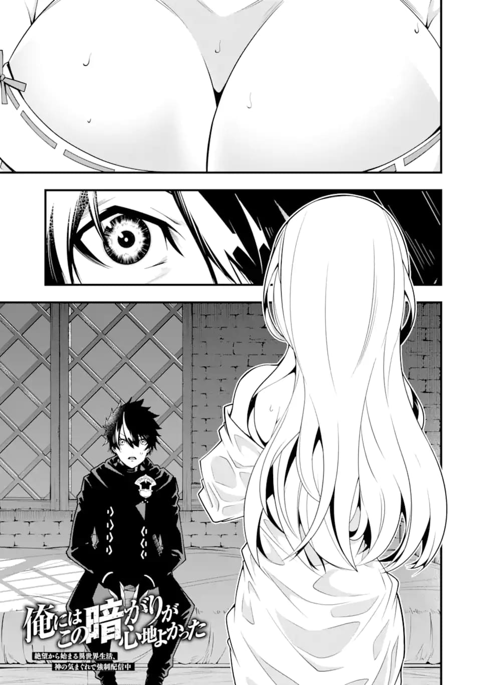 Page 2 of Chapter 12