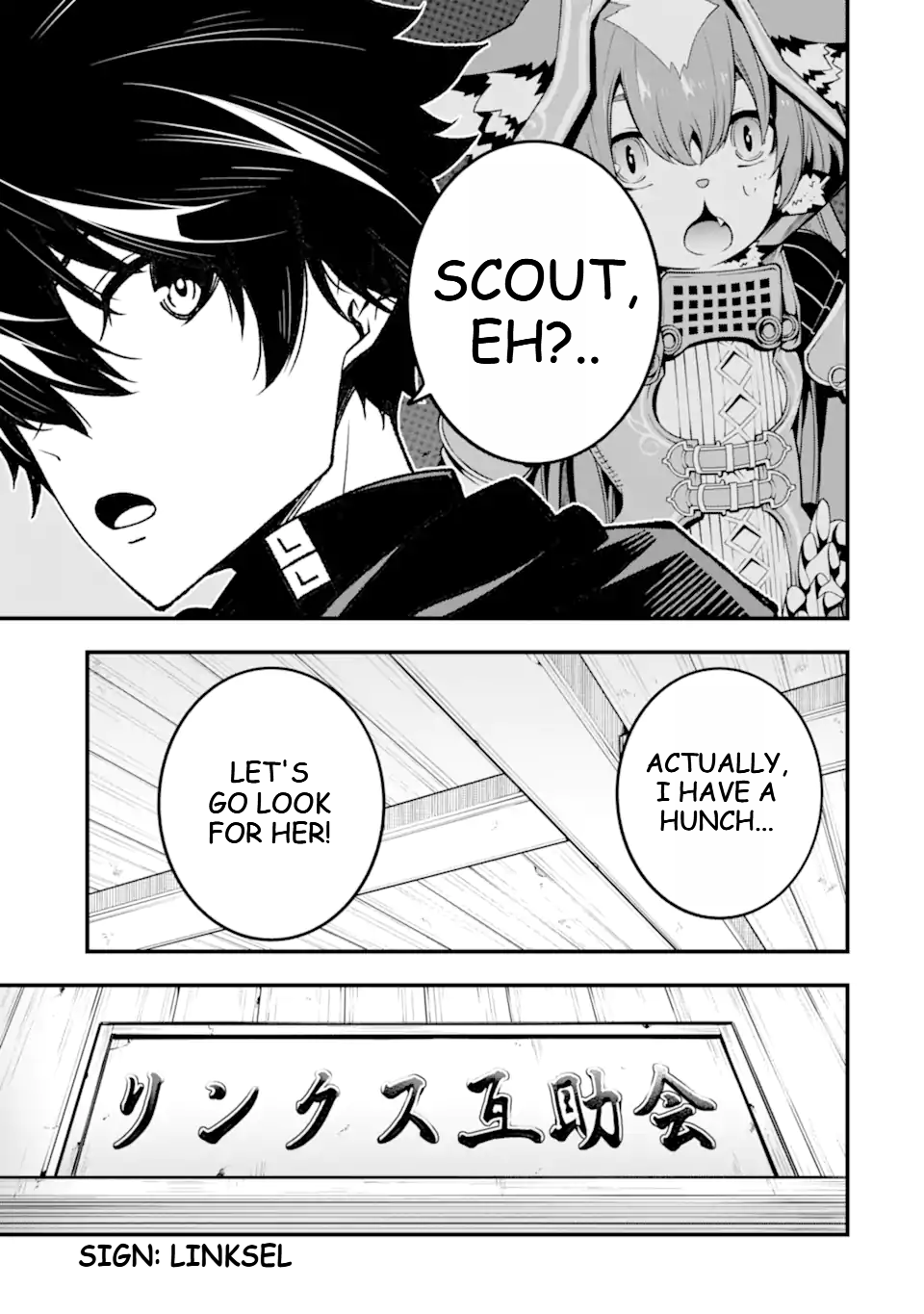 Page 20 of Chapter 14