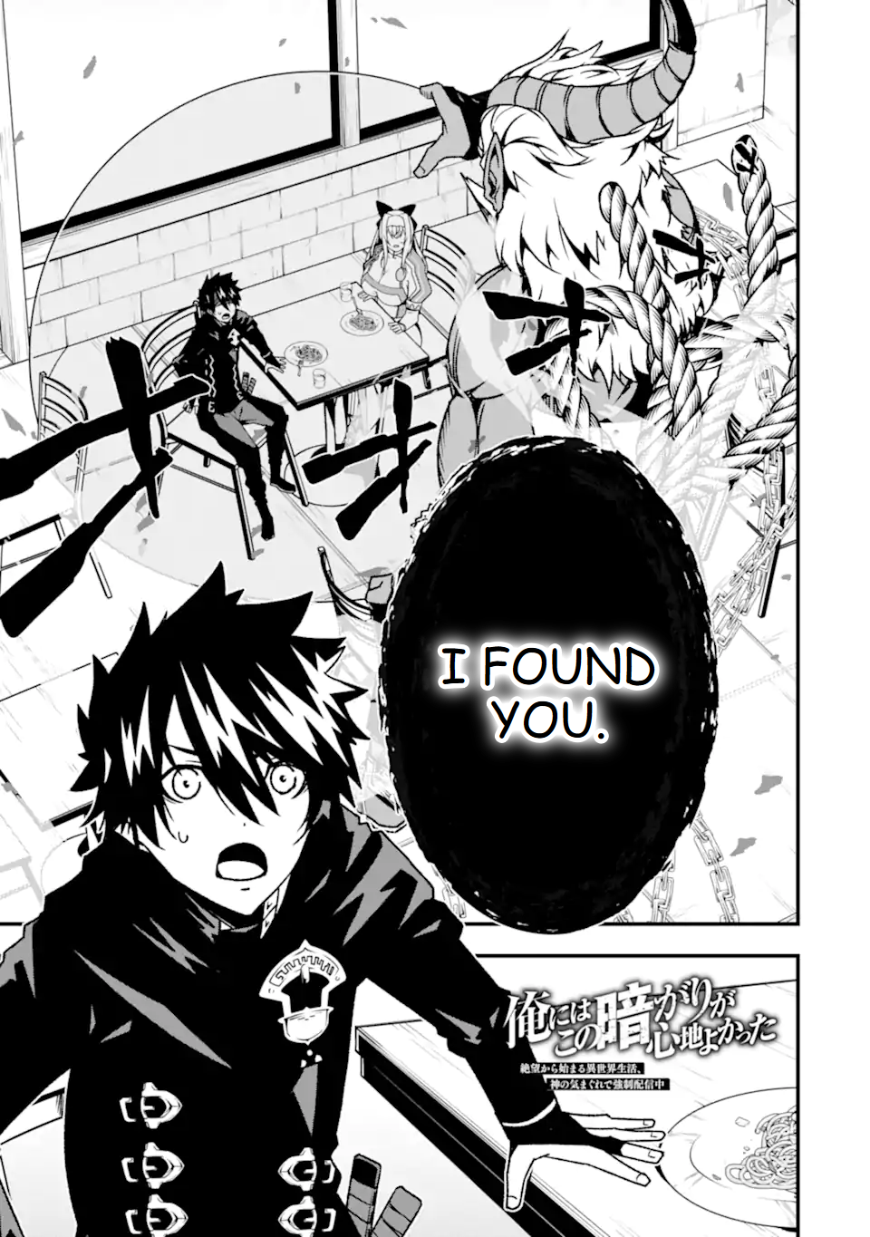 Page 2 of Chapter 17