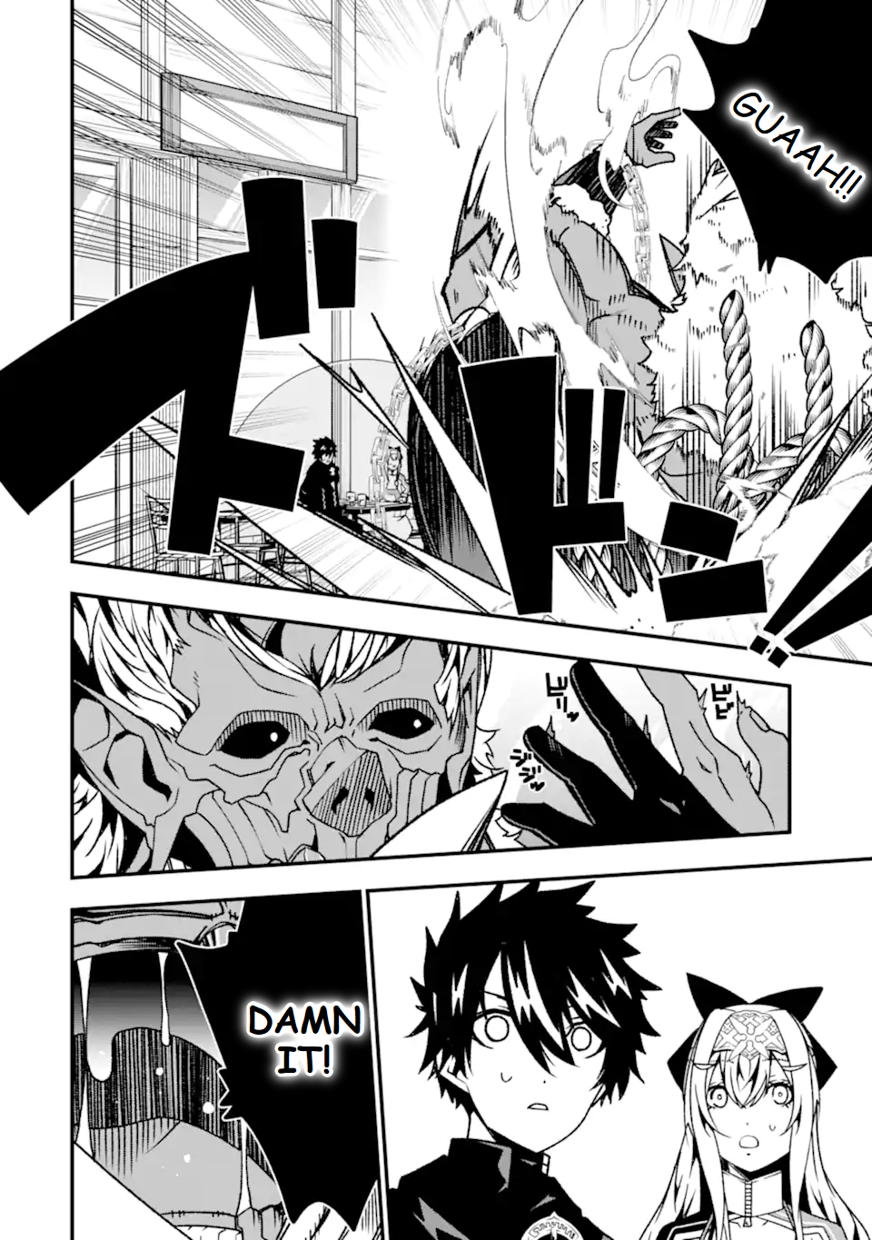 Page 5 of Chapter 17