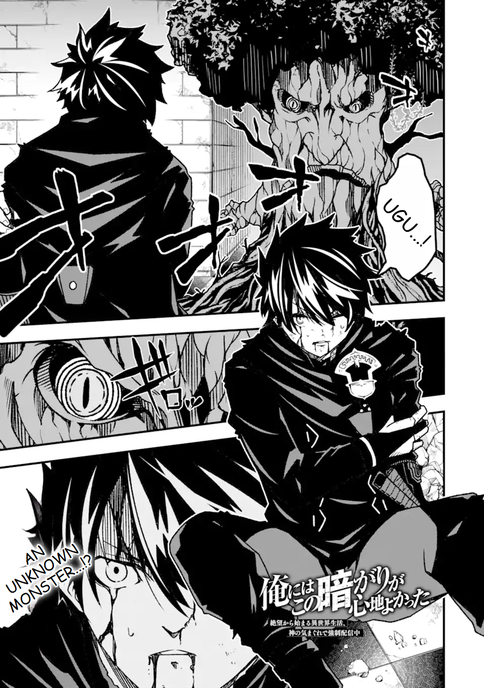 Page 2 of Chapter 19