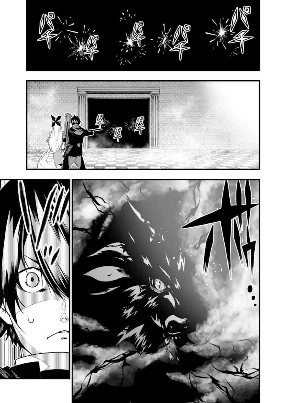 Page 8 of Chapter 24