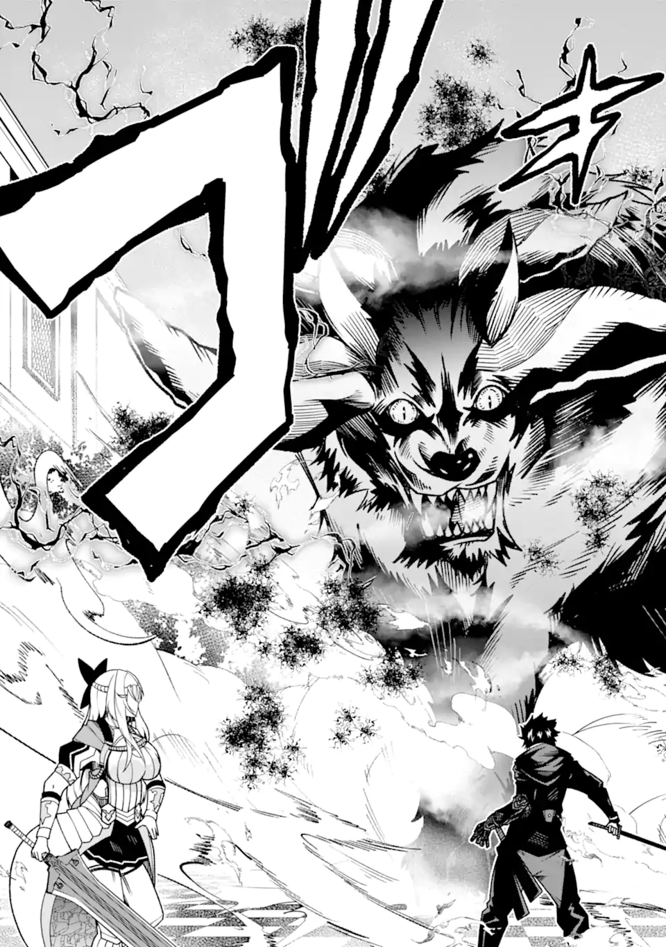 Page 12 of Chapter 24