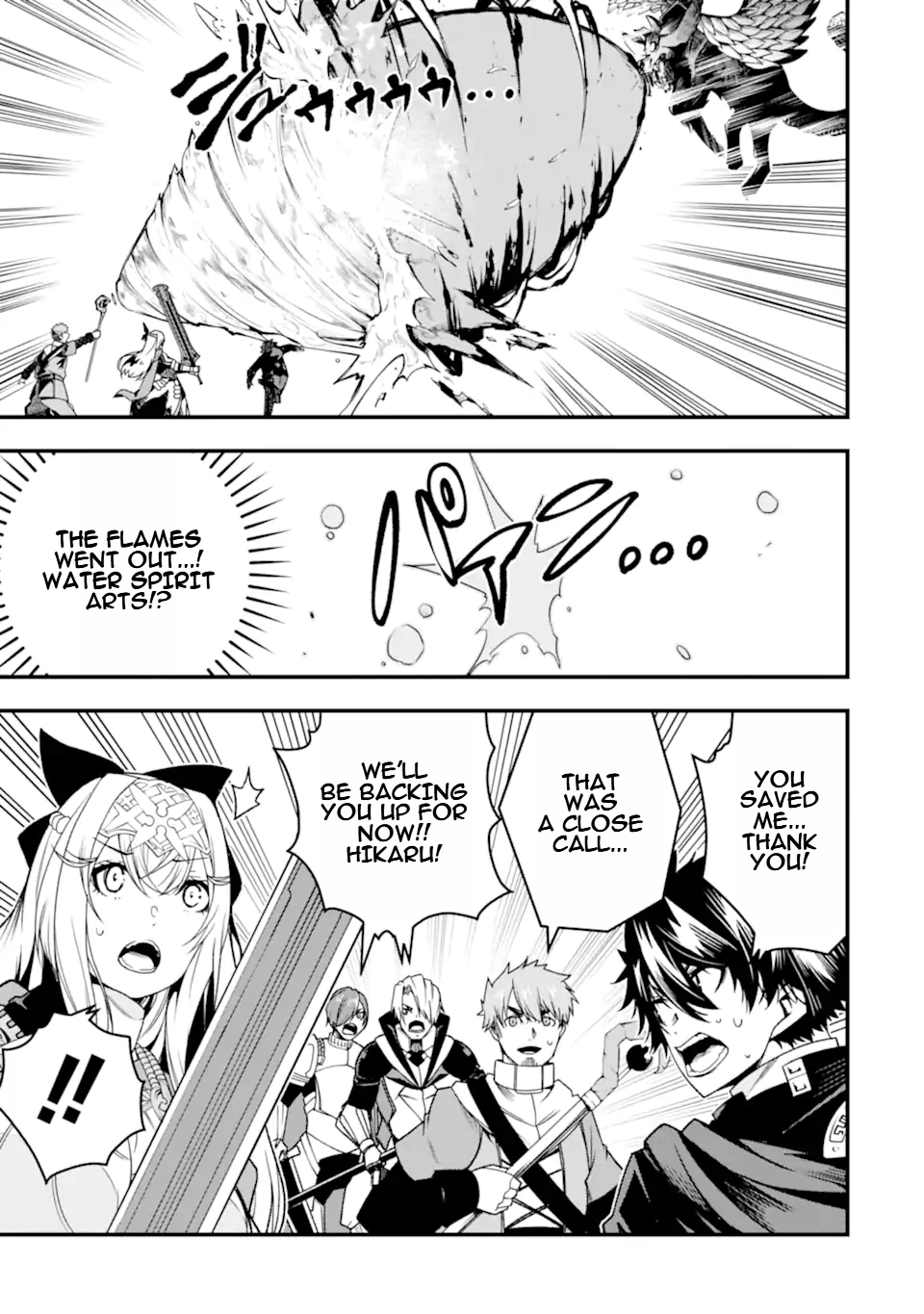 Page 20 of Chapter 24