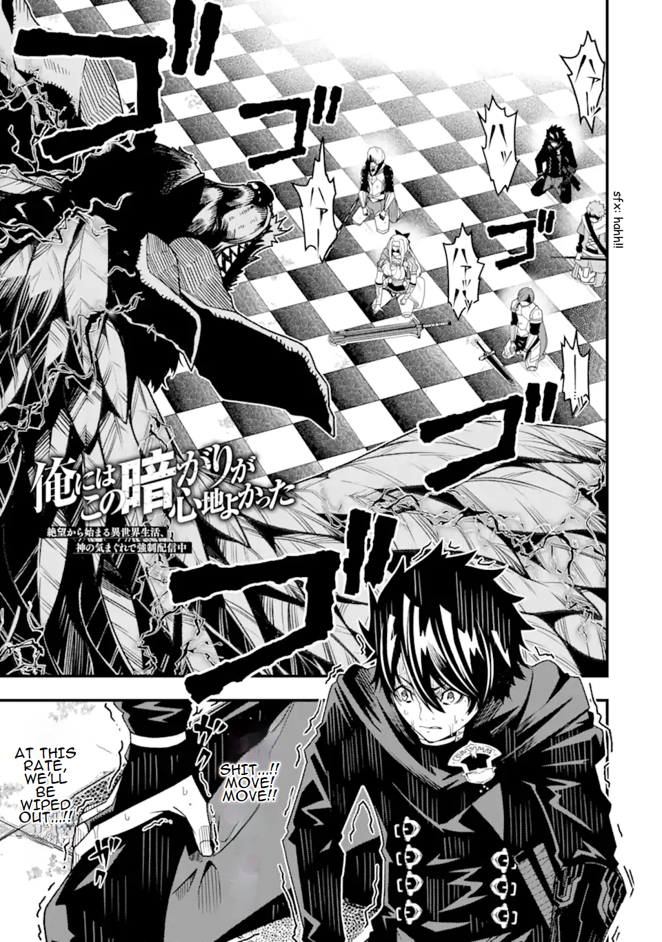 Page 2 of Chapter 25