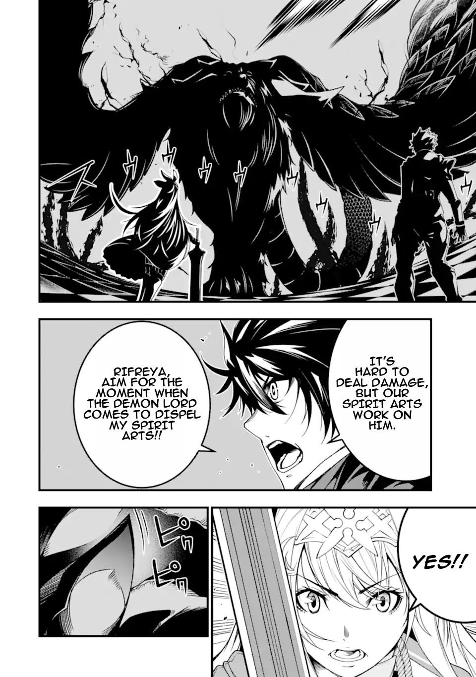 Page 5 of Chapter 25