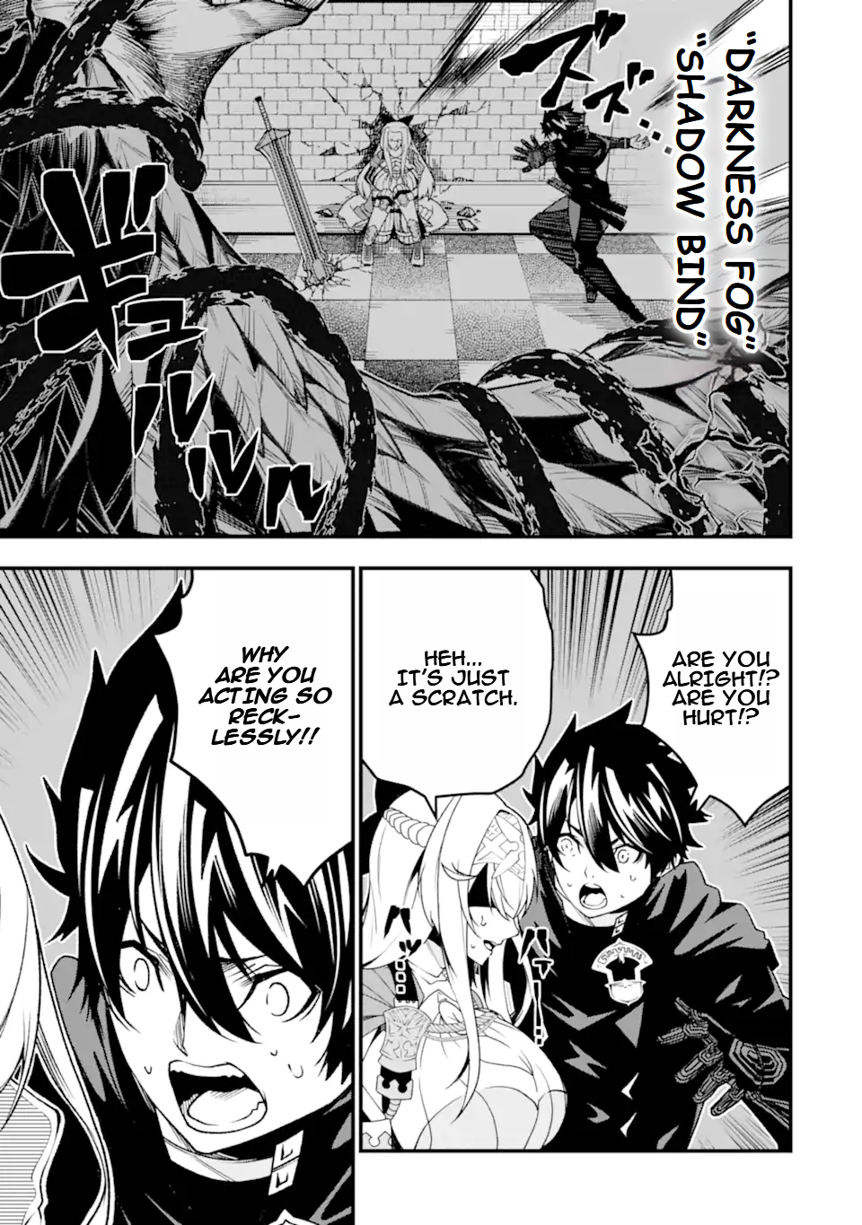 Page 18 of Chapter 25