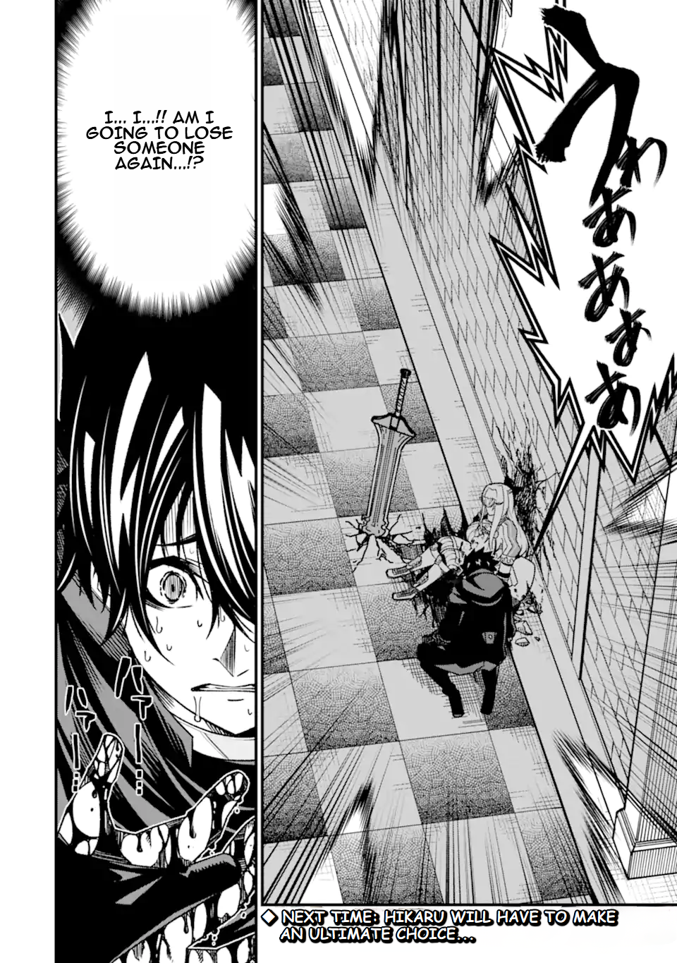 Page 25 of Chapter 25