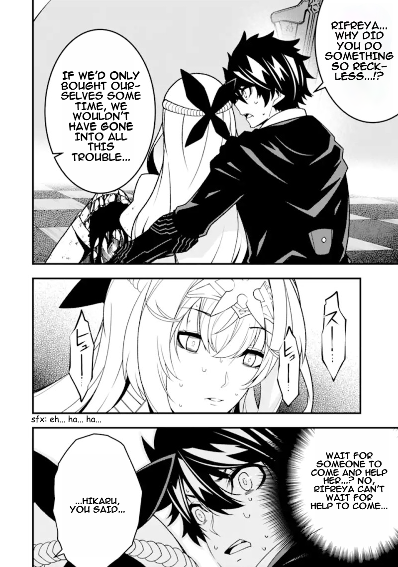 Page 7 of Chapter 26