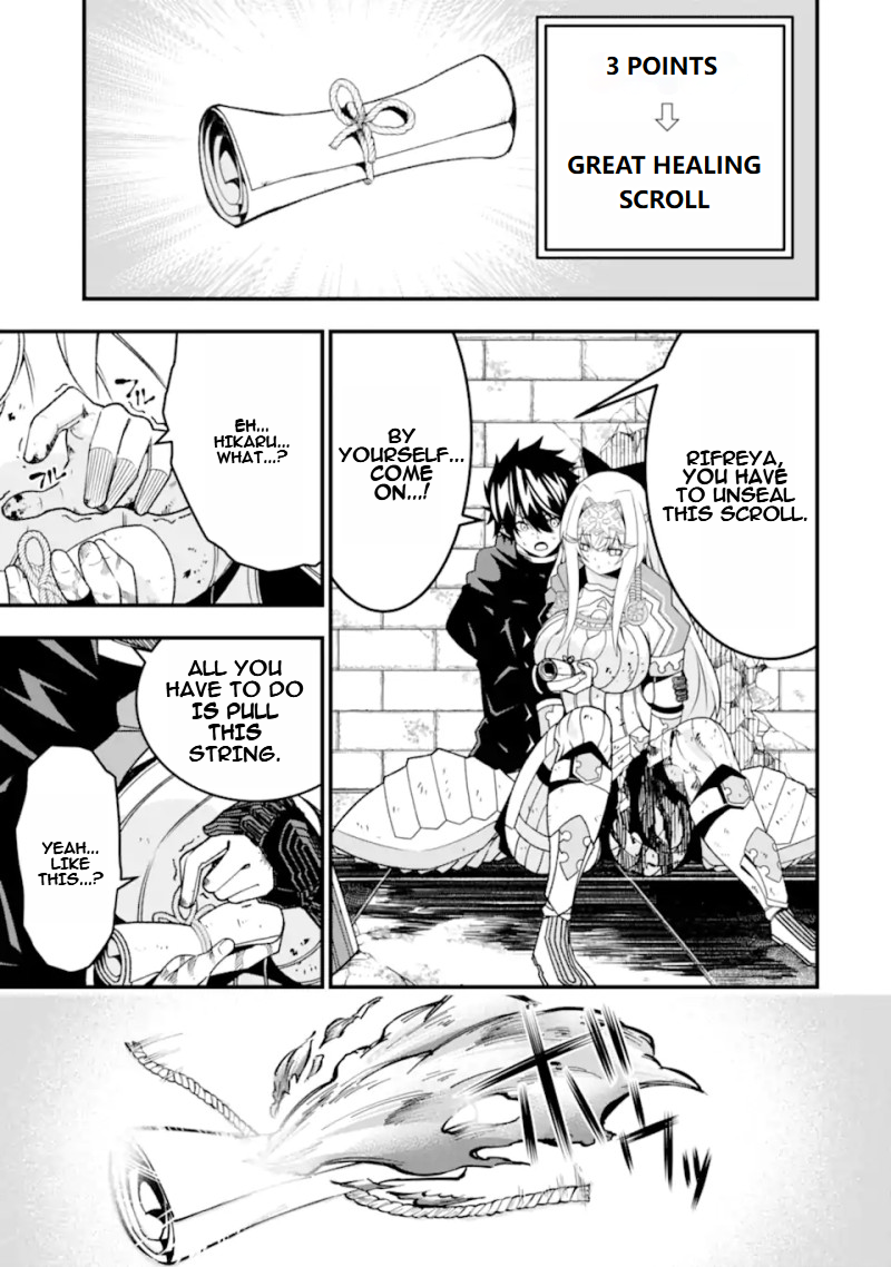 Page 18 of Chapter 26