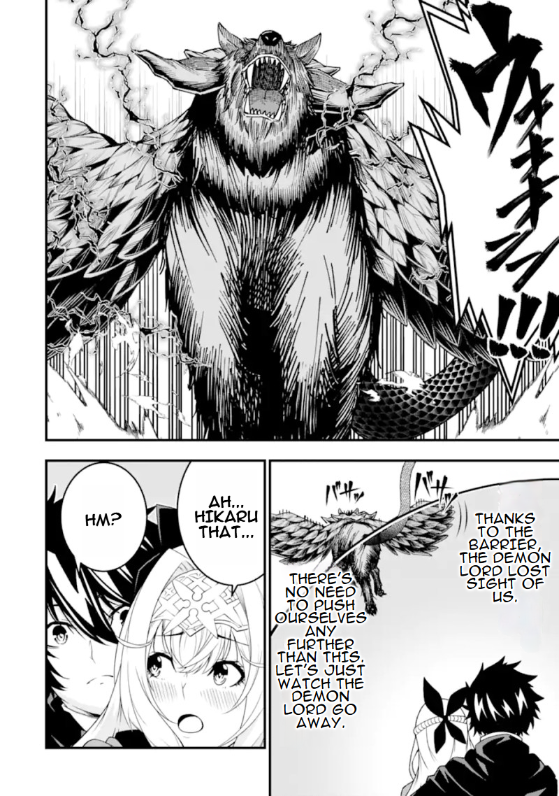 Page 21 of Chapter 26