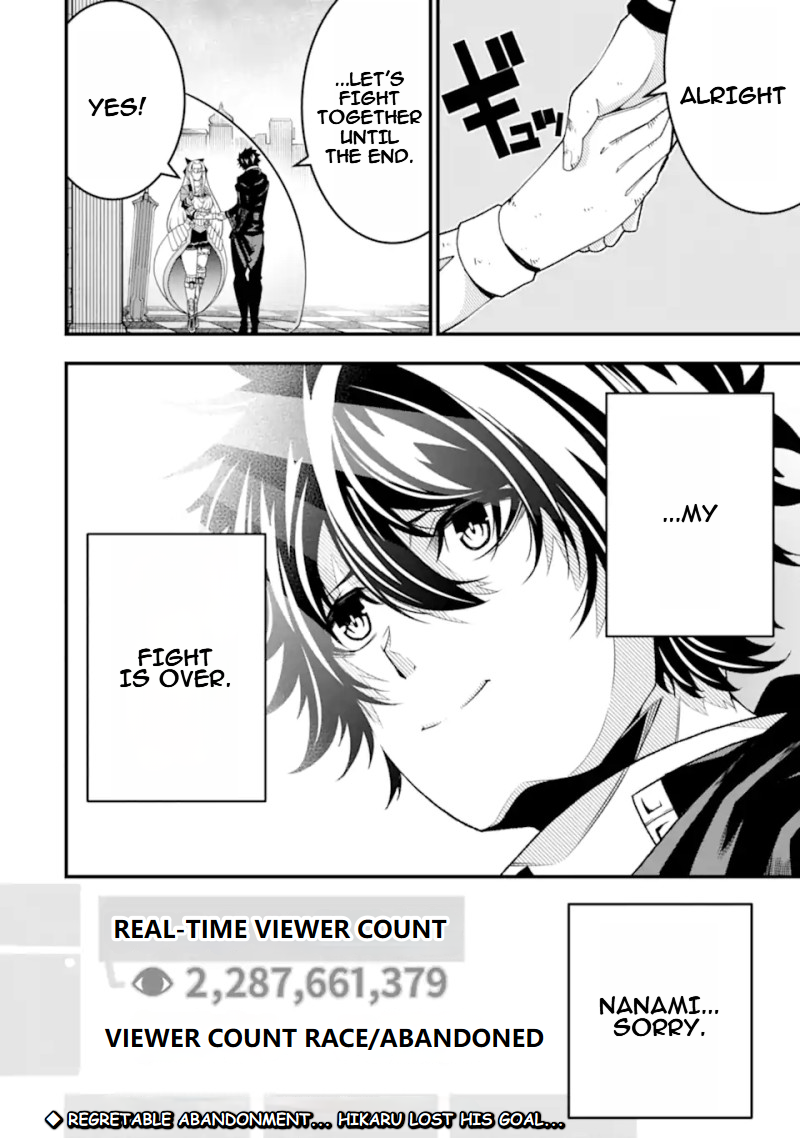 Page 25 of Chapter 26