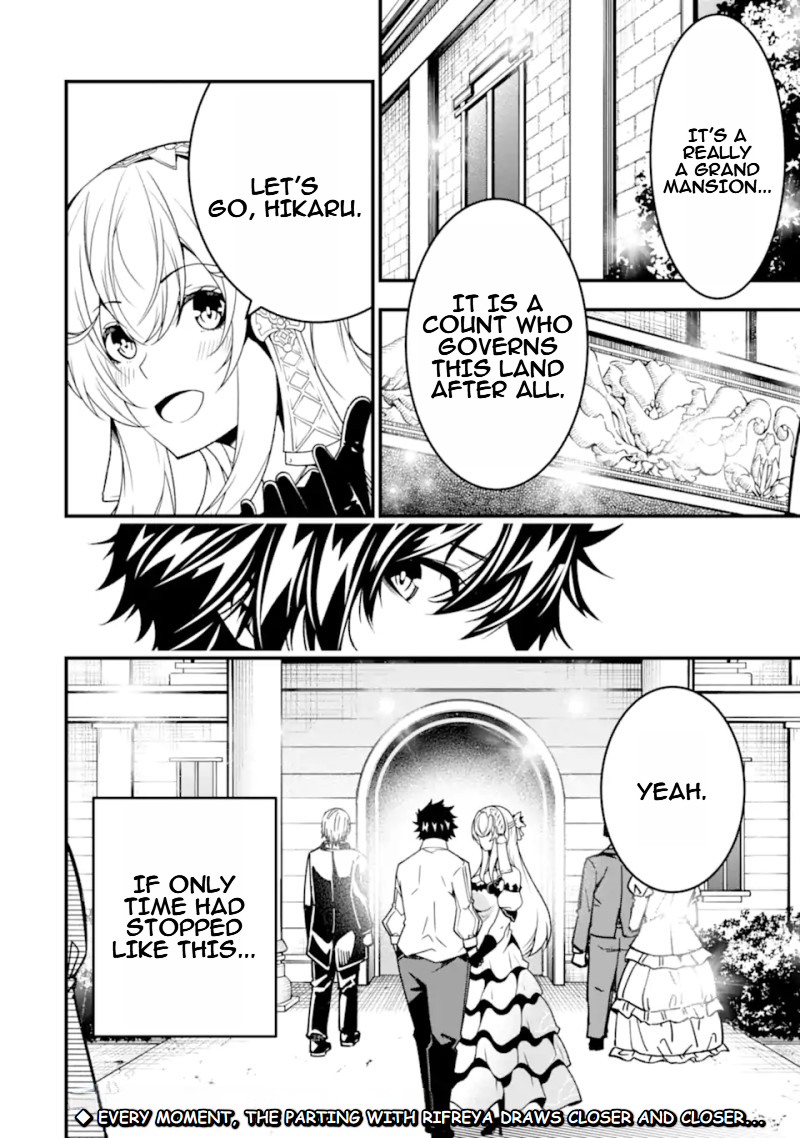 Page 23 of Chapter 27