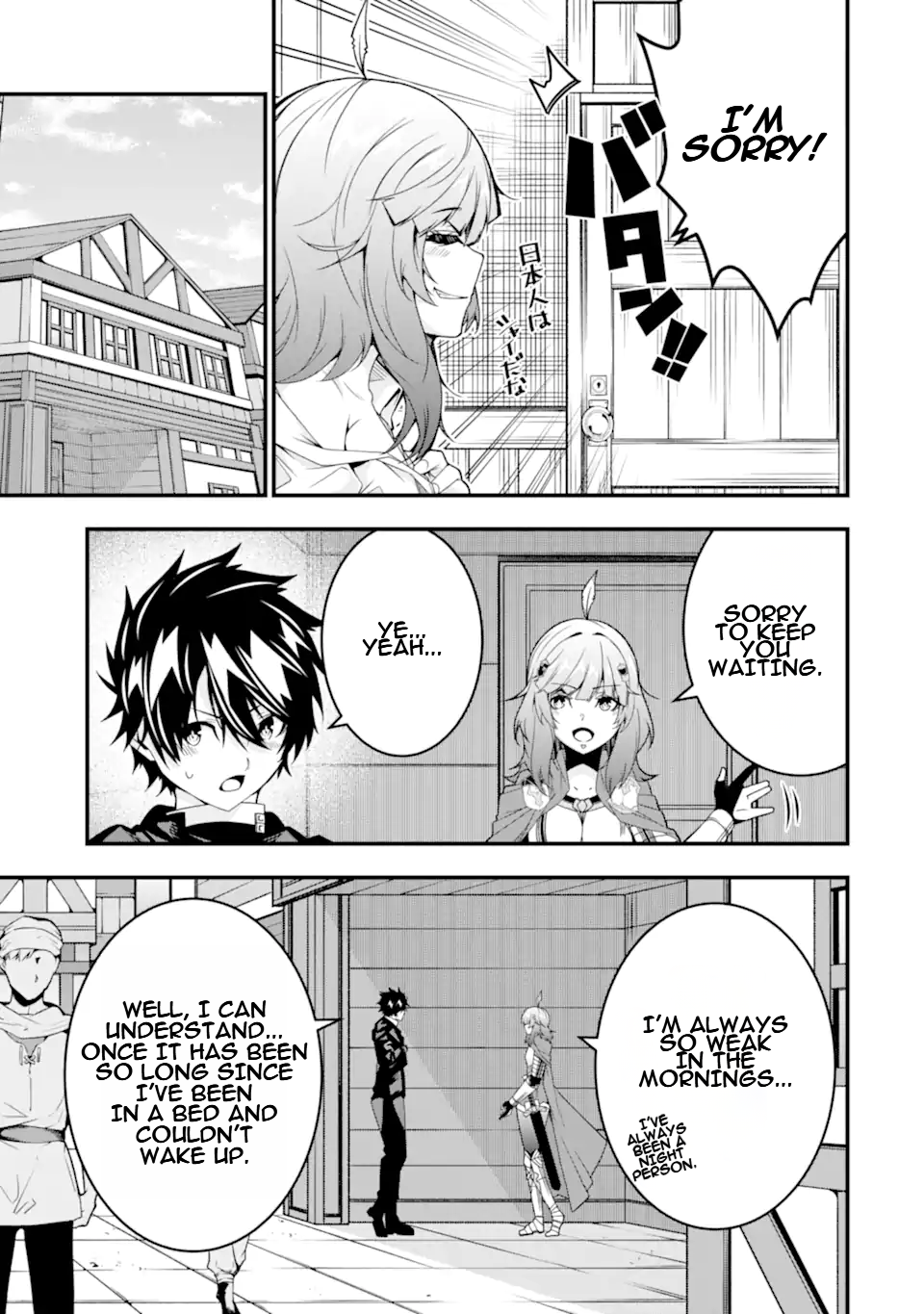 Page 14 of Chapter 34