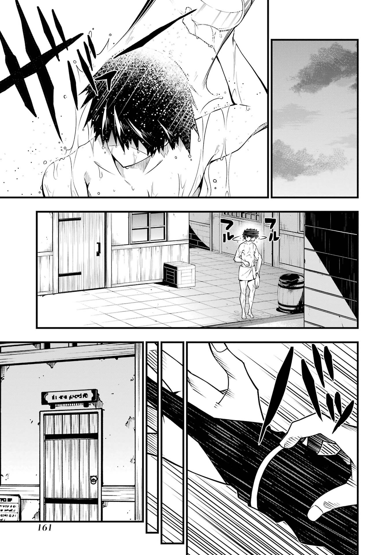 Page 20 of Chapter 4