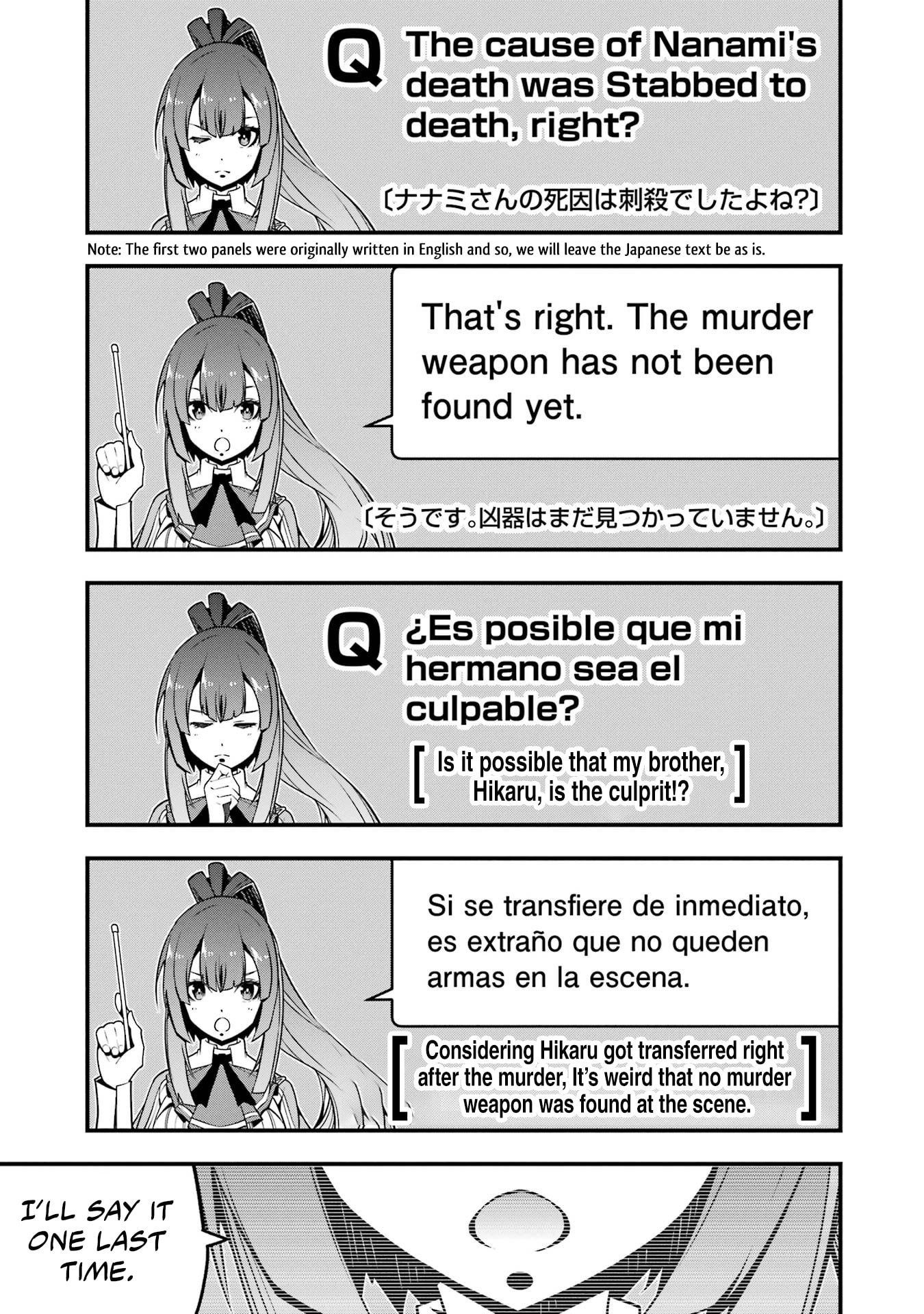 Page 12 of Chapter 5