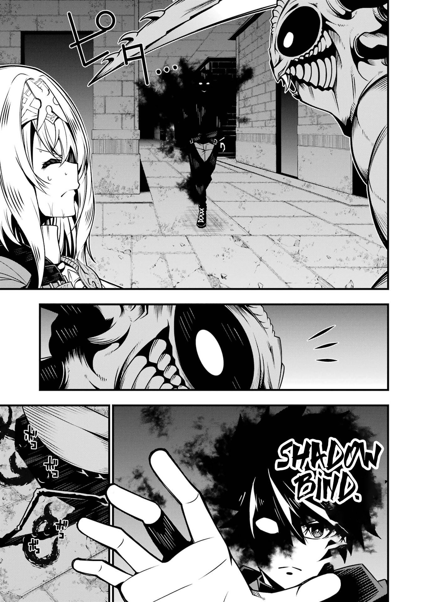 Page 13 of Chapter 6
