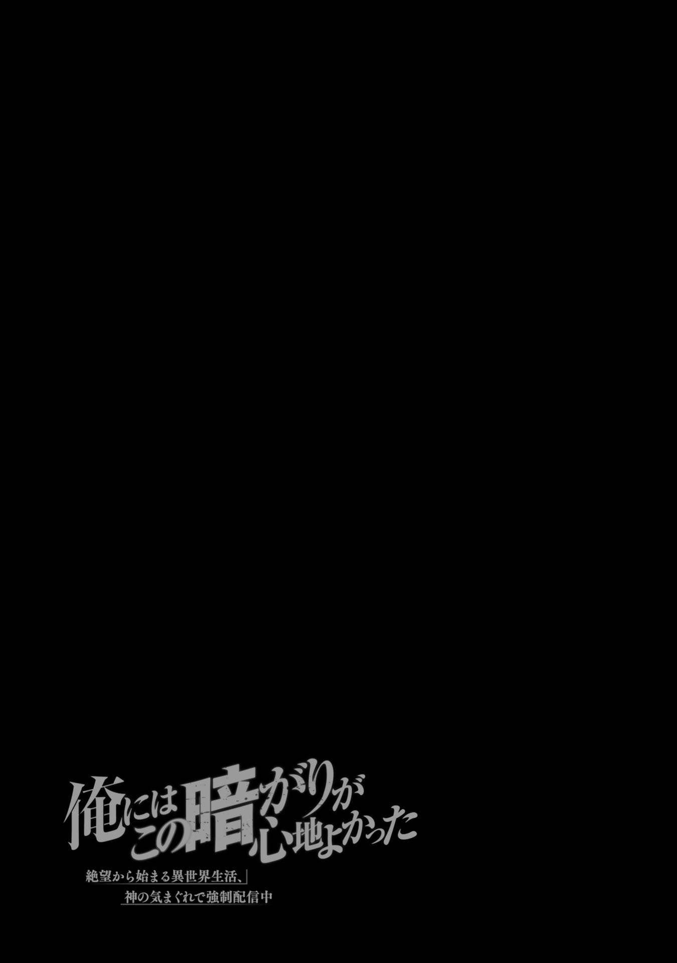 Page 25 of Chapter 8