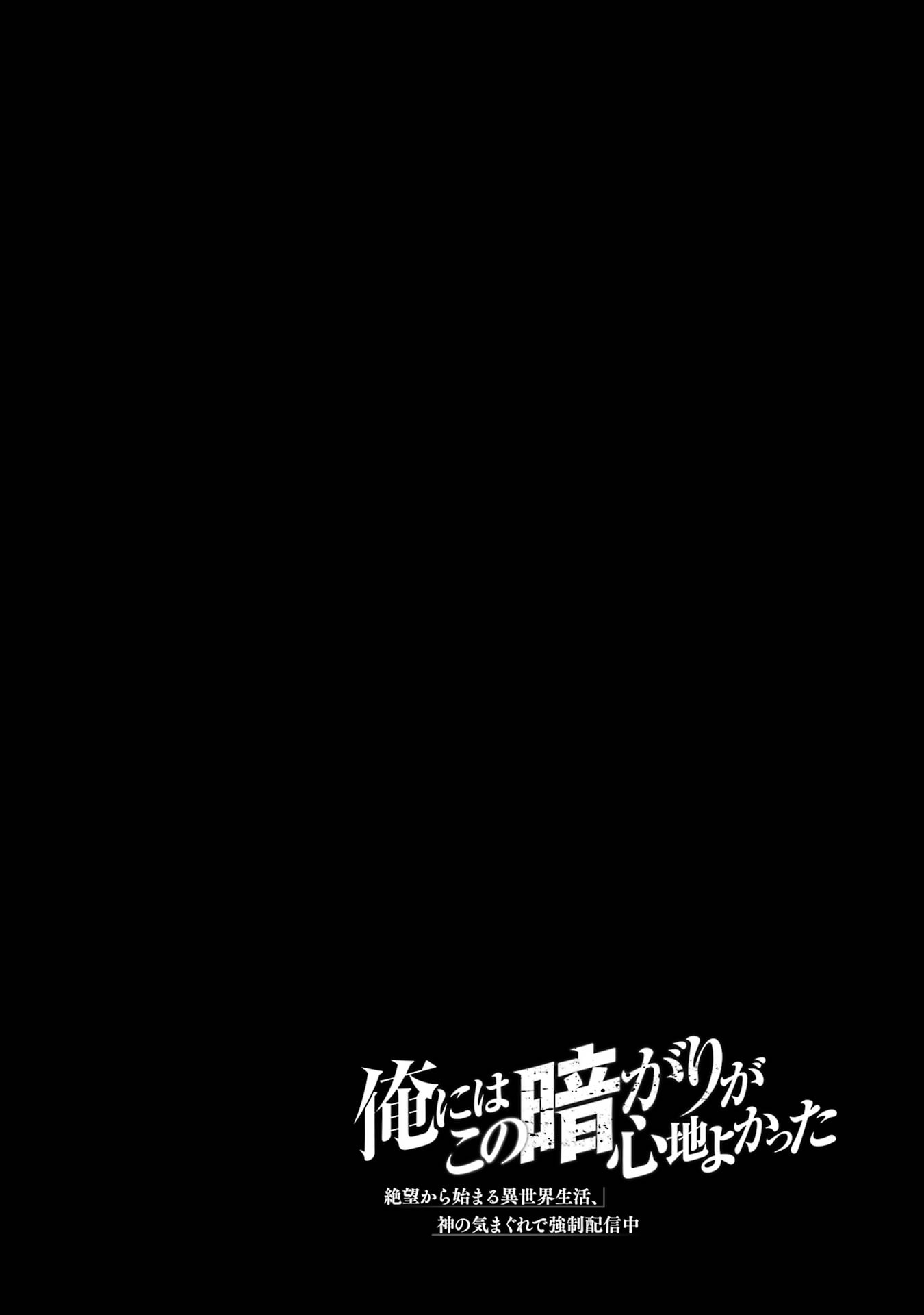 Page 26 of Chapter 8