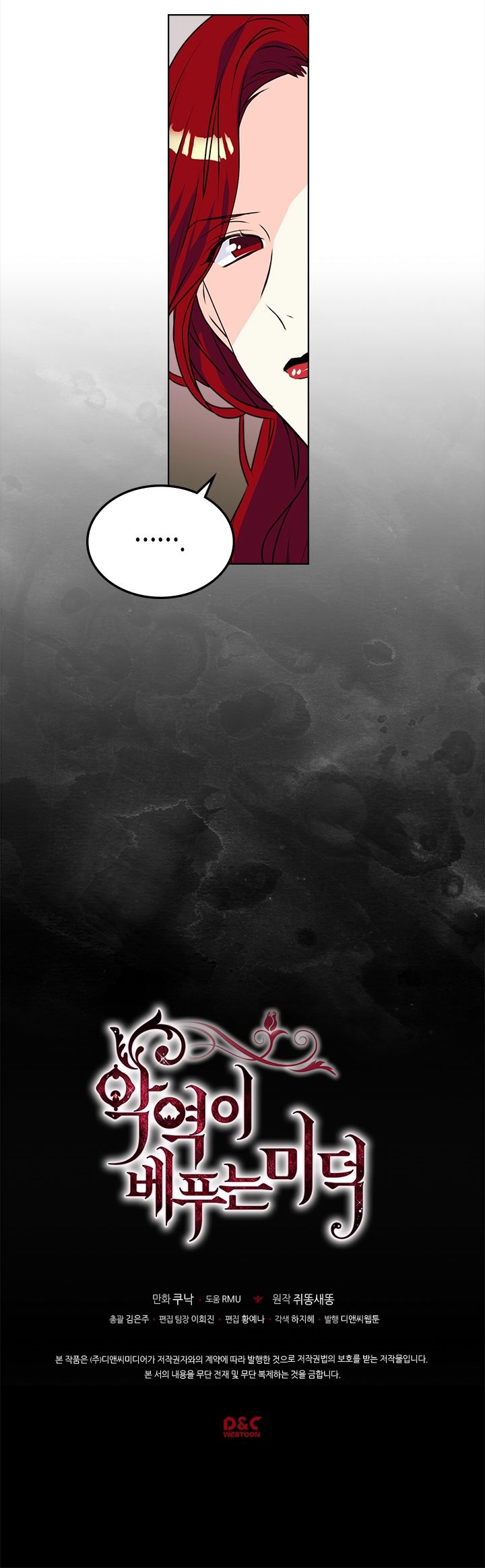 Page 13 of Chapter 36