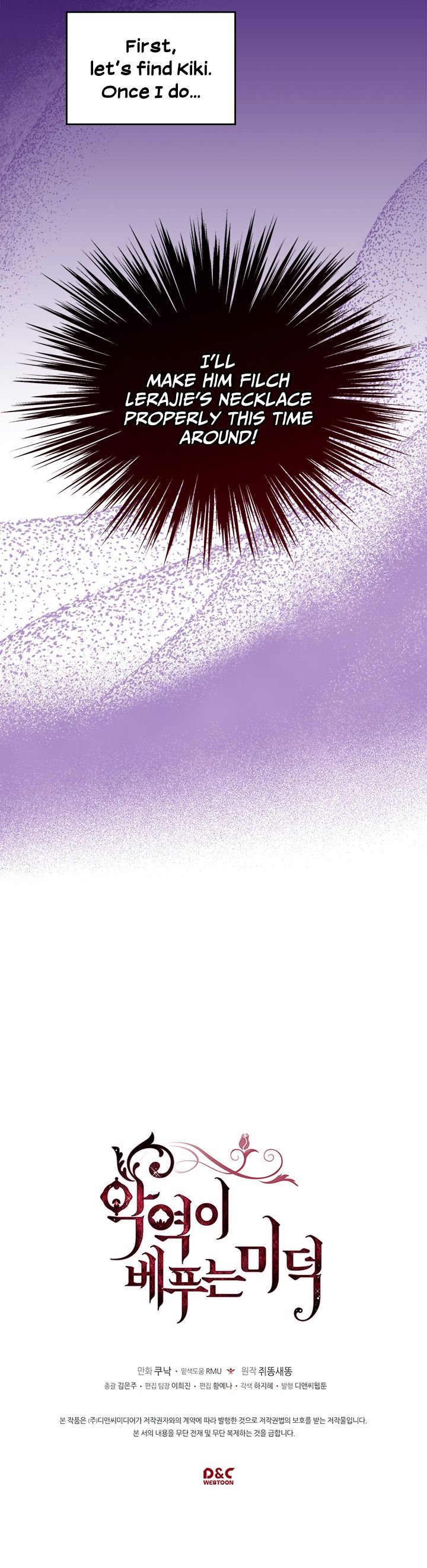 Page 14 of Chapter 8
