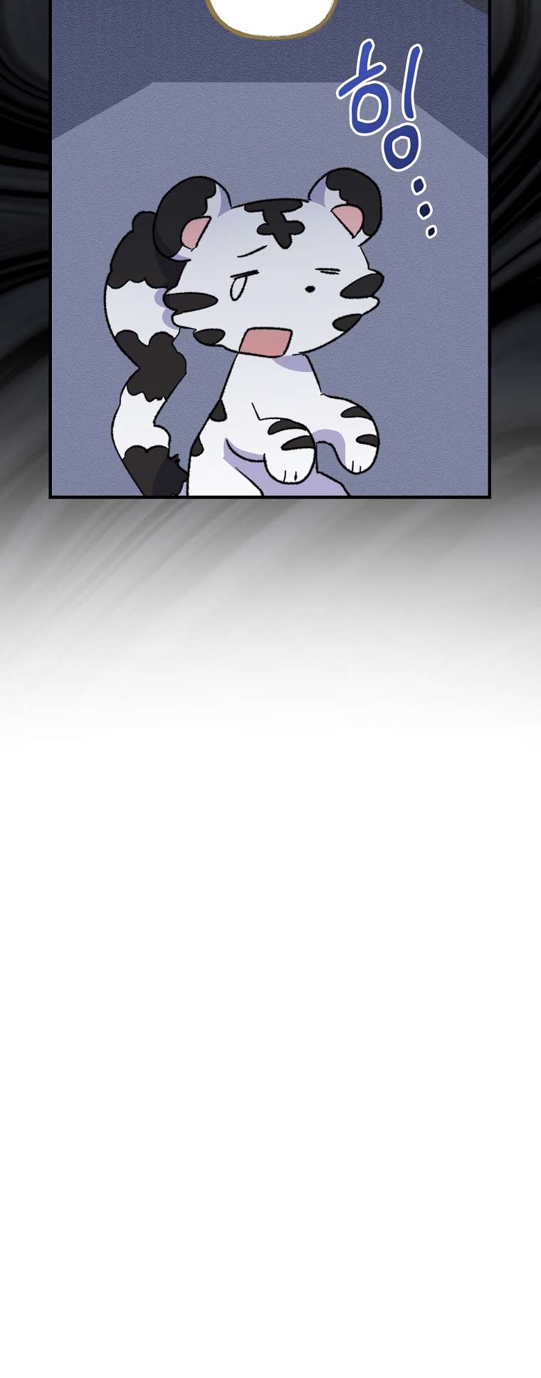 Page 15 of Chapter 100