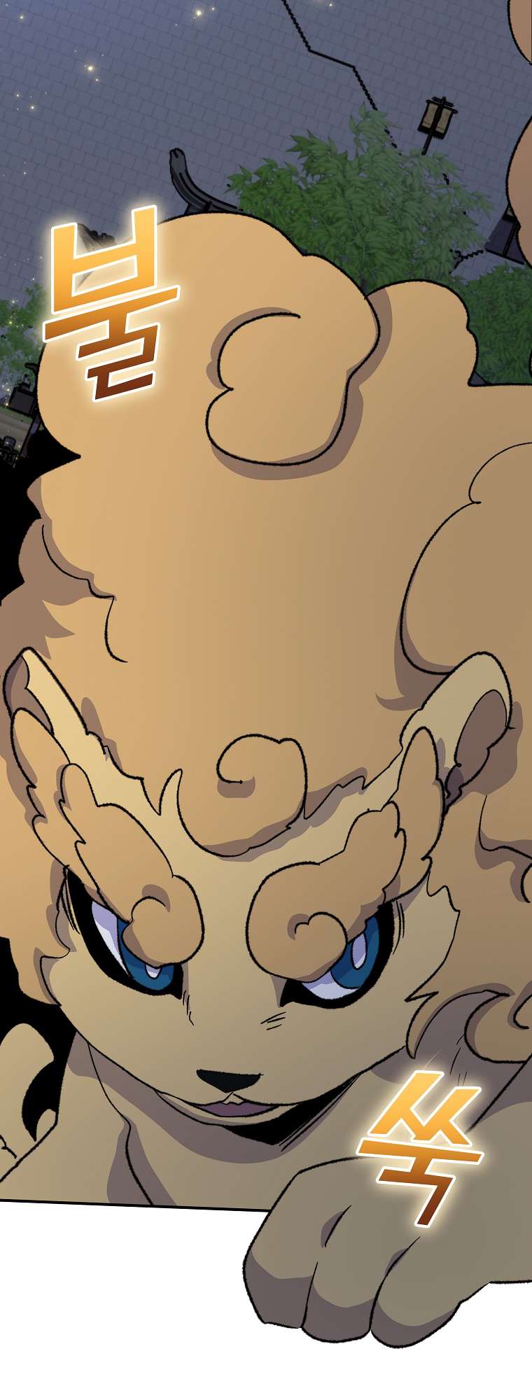 Page 15 of Chapter 101