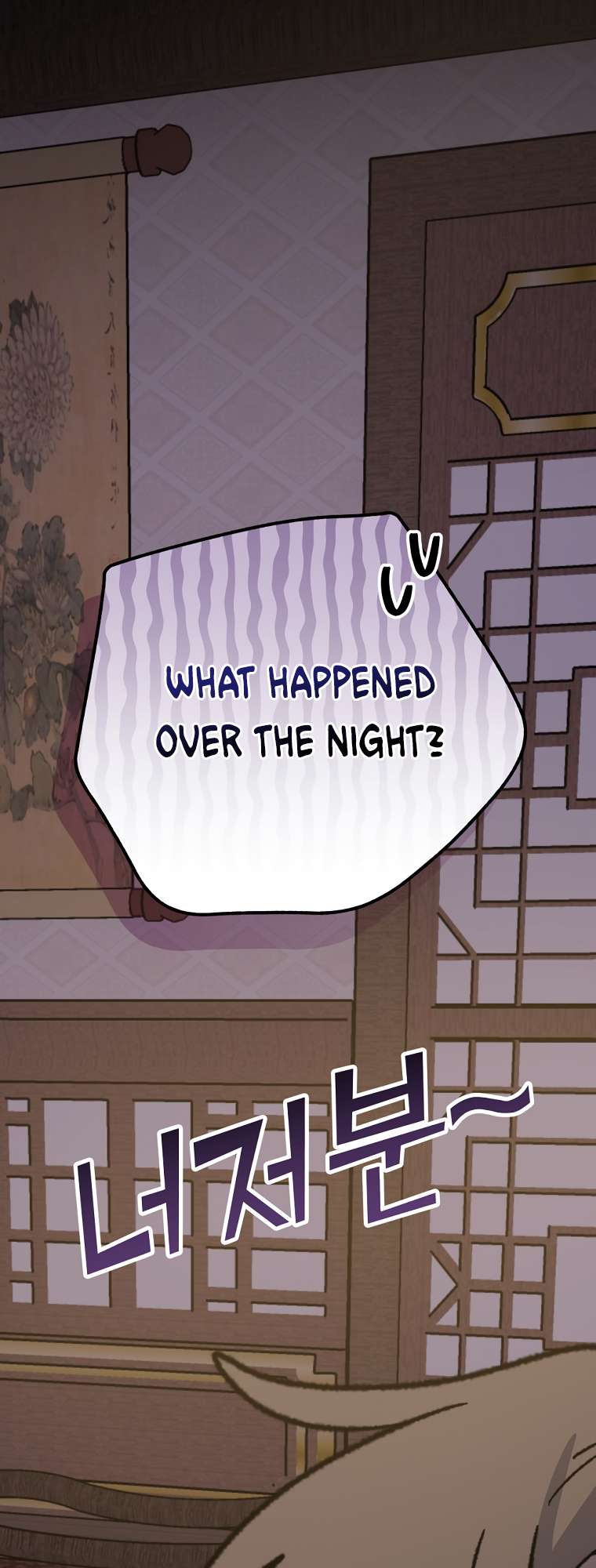 Page 29 of Chapter 103