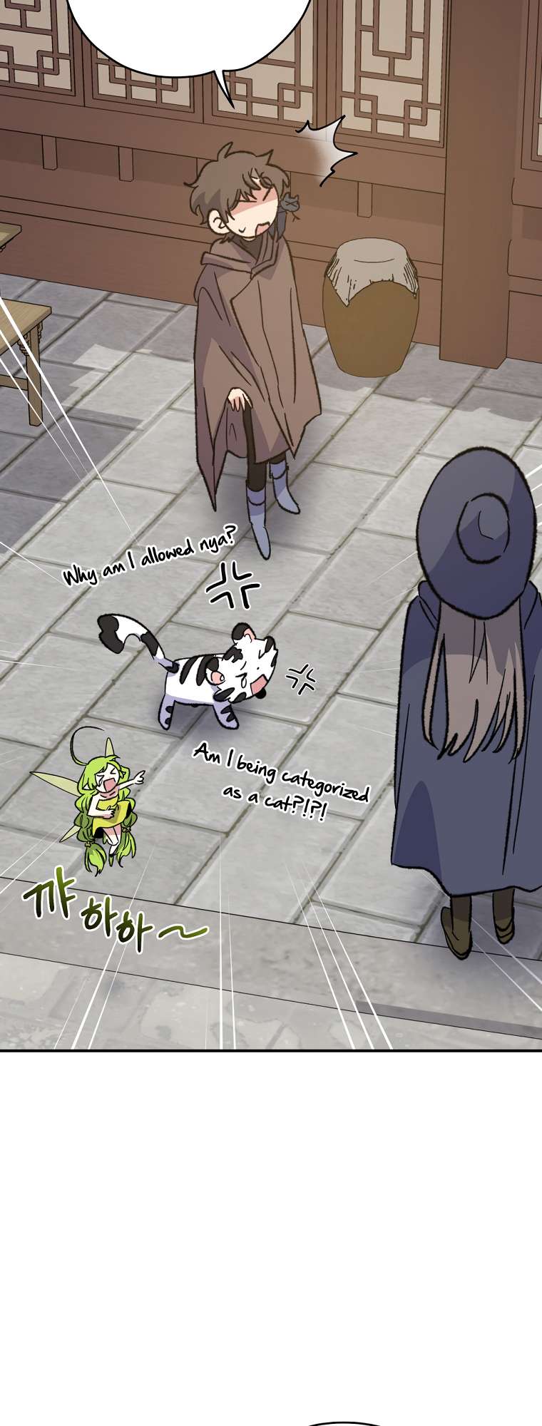 Page 48 of Chapter 103