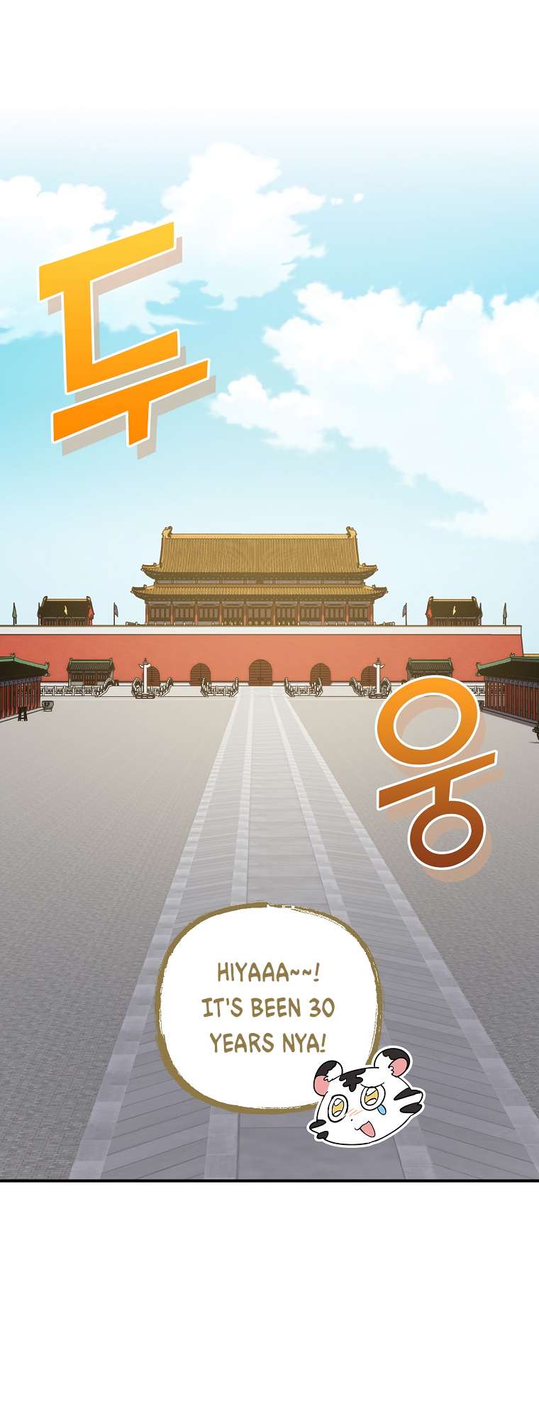 Page 18 of Chapter 104