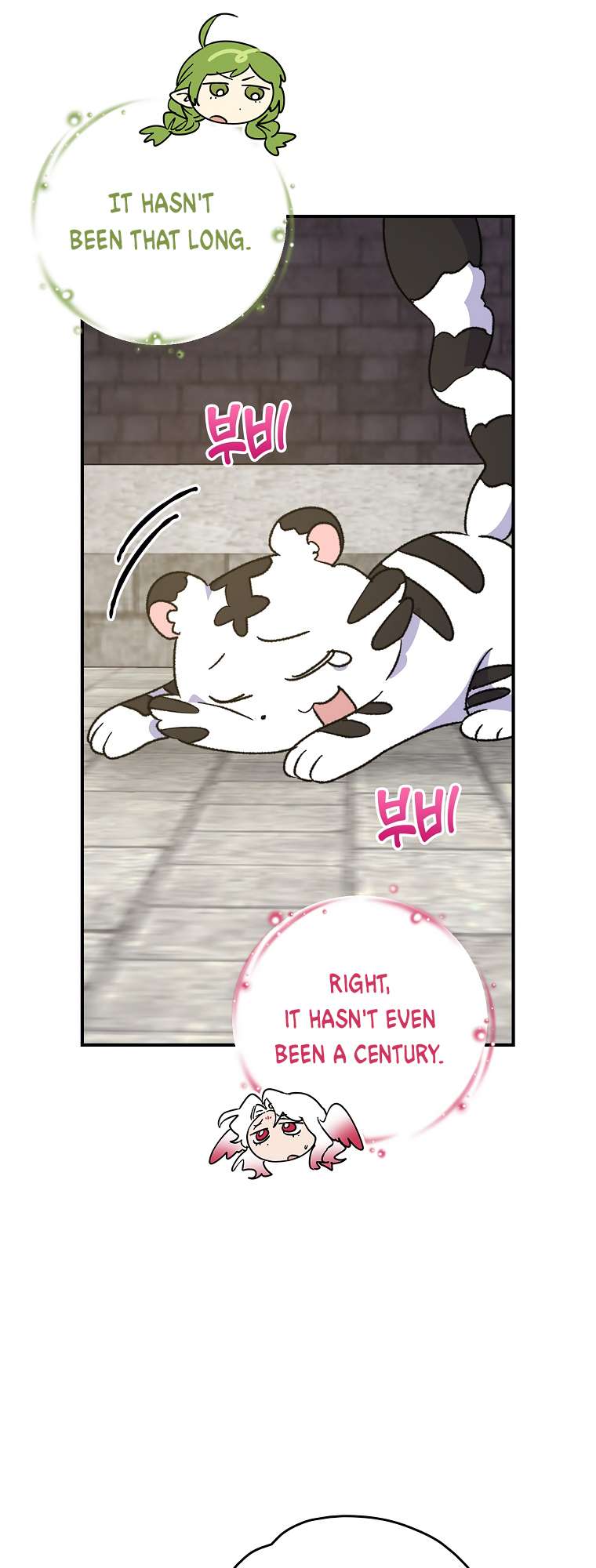 Page 19 of Chapter 104